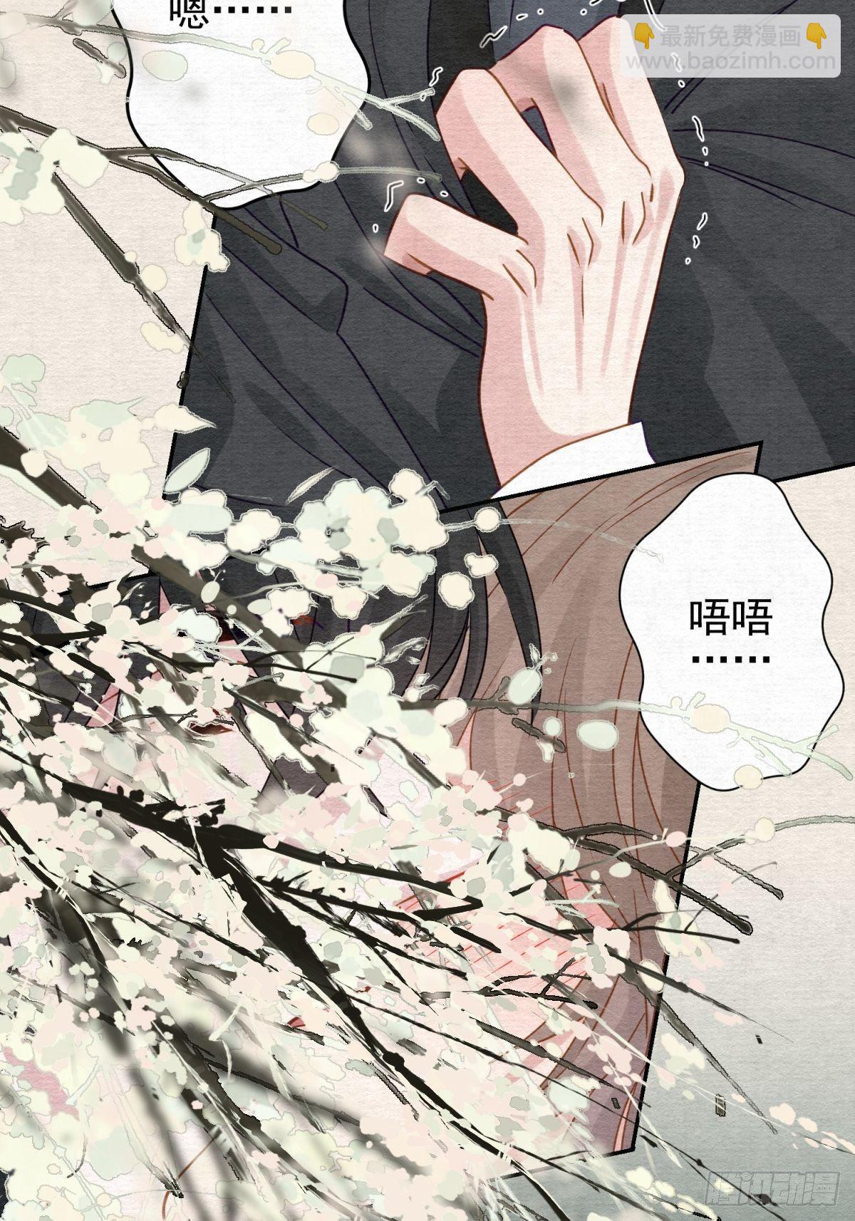 33 你居然给我喝这种药！-第34话