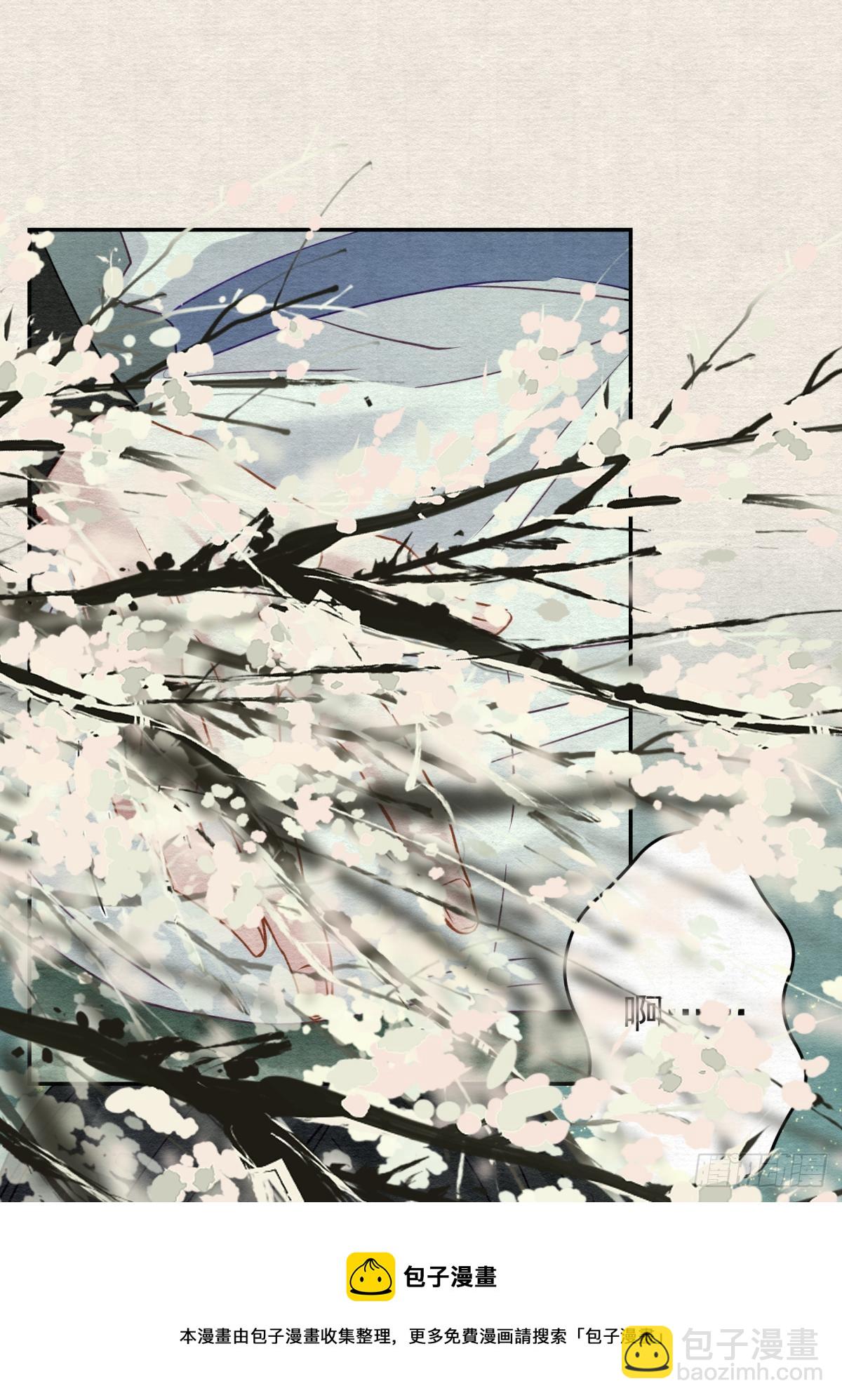 33 你居然给我喝这种药！-第34话