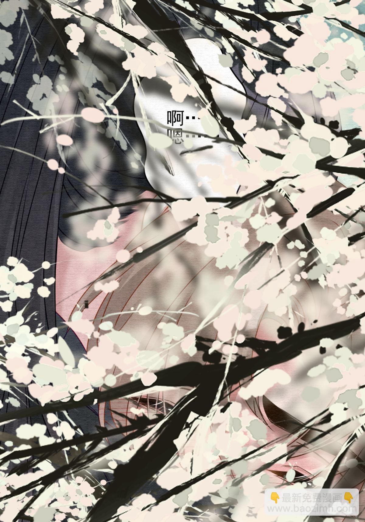 33 你居然给我喝这种药！-第34话