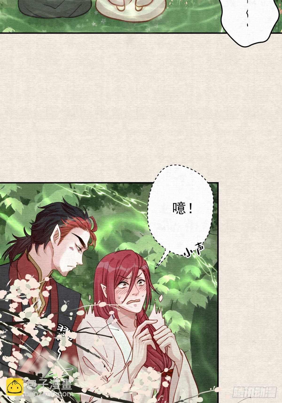 33 你居然给我喝这种药！-第34话