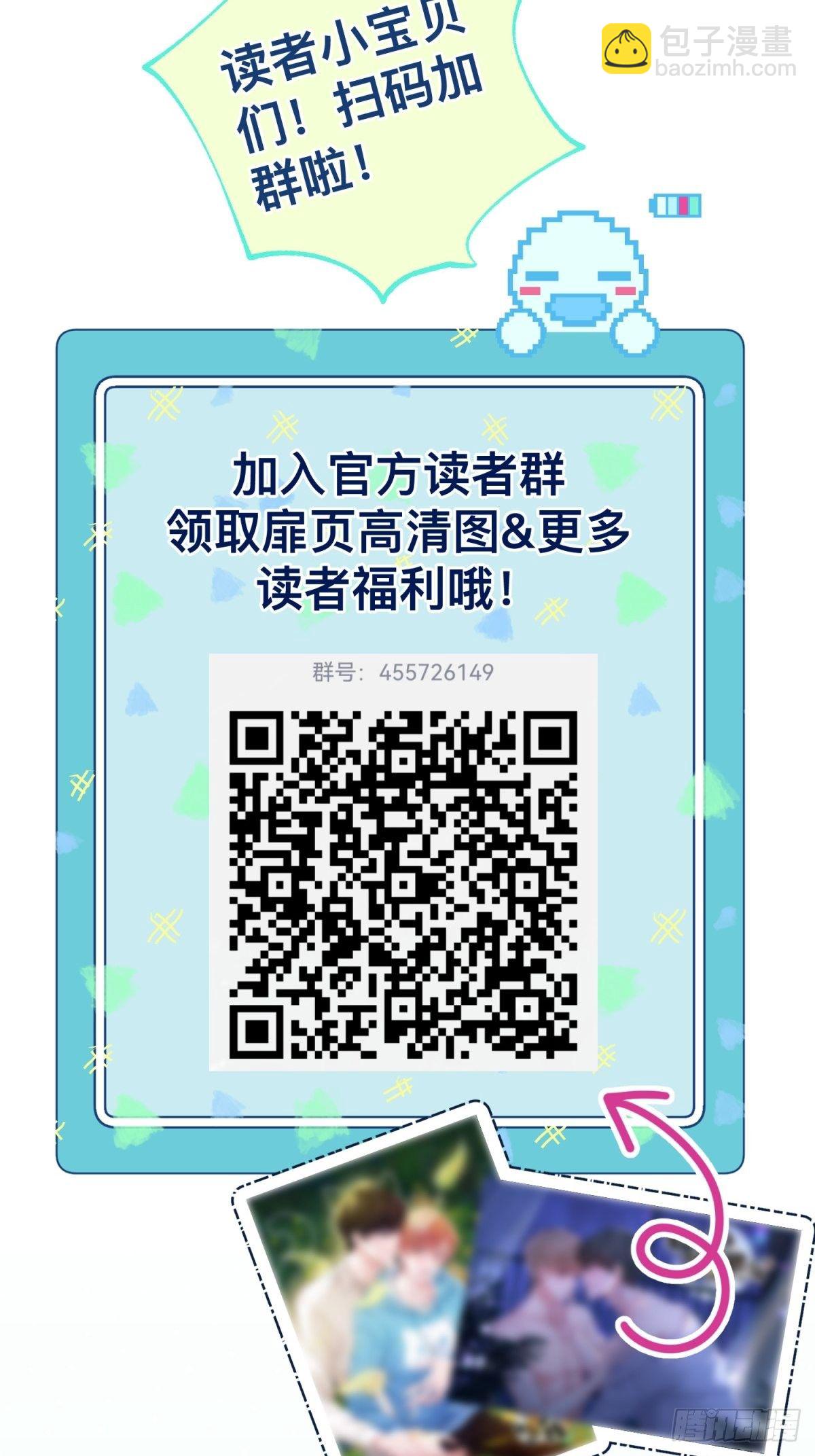 33 你居然给我喝这种药！-第34话