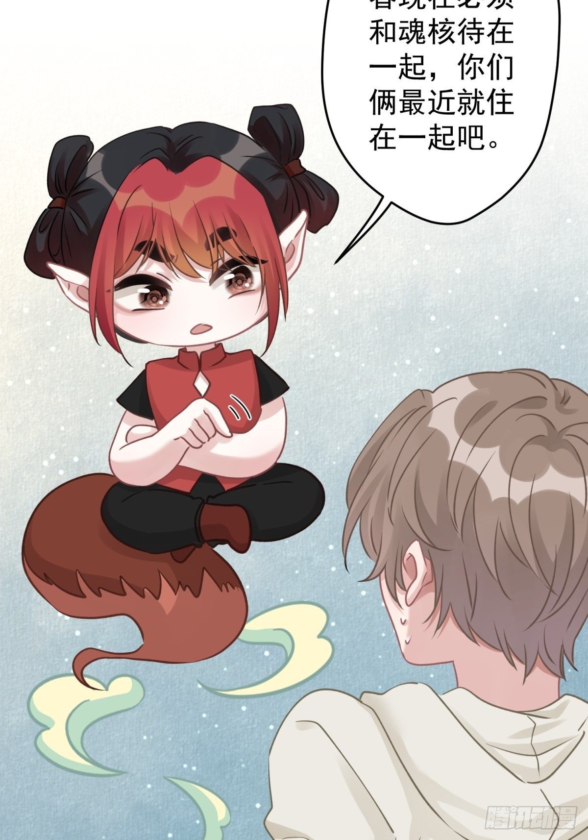 35 听说咱俩是那♂种关系-第36话