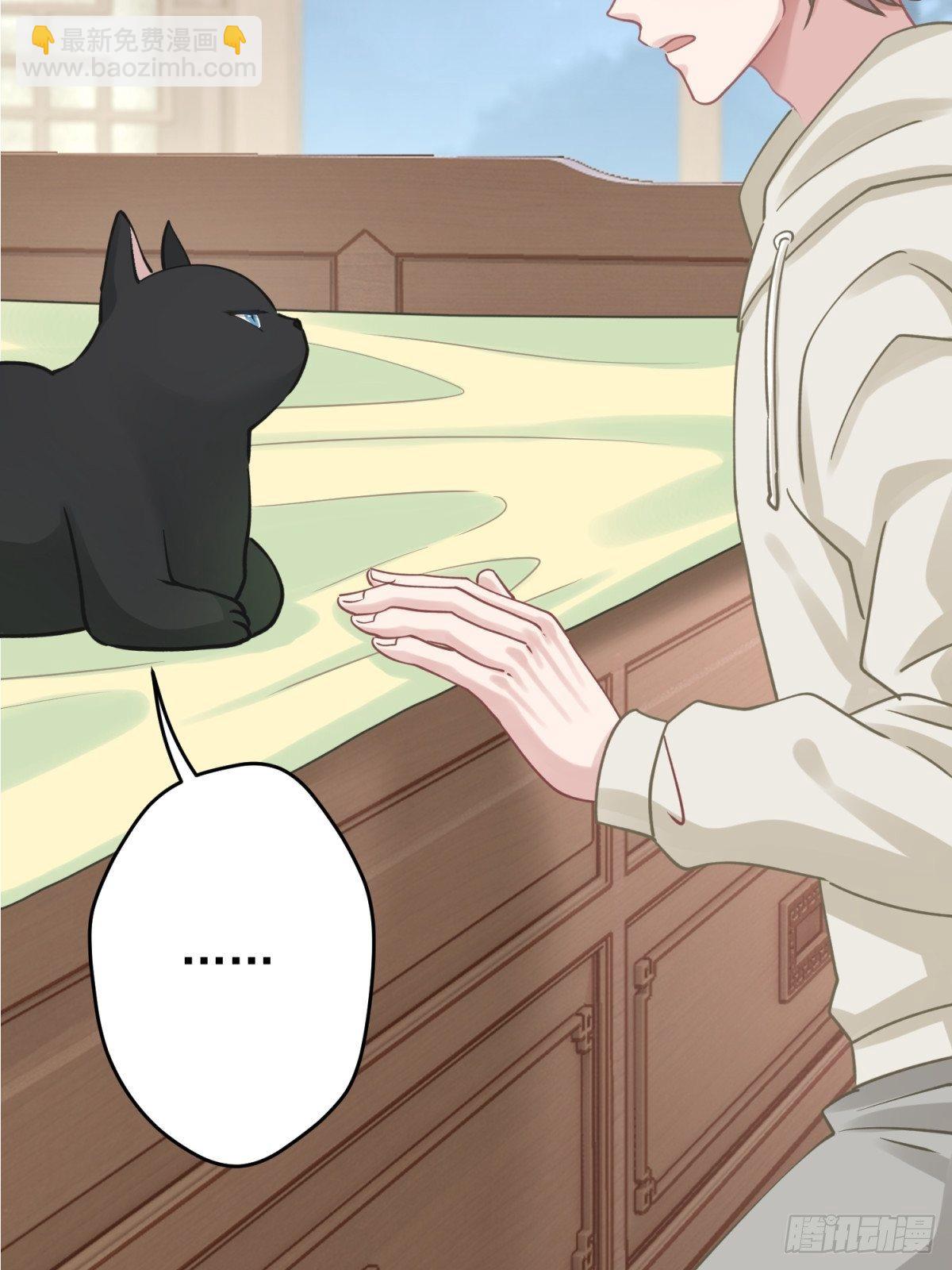 35 听说咱俩是那♂种关系-第36话