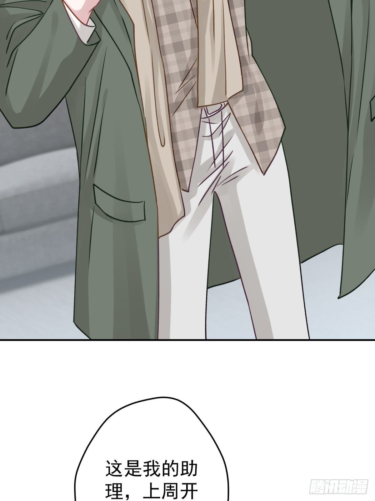 37 救救我可爱的小助理吧-第38话