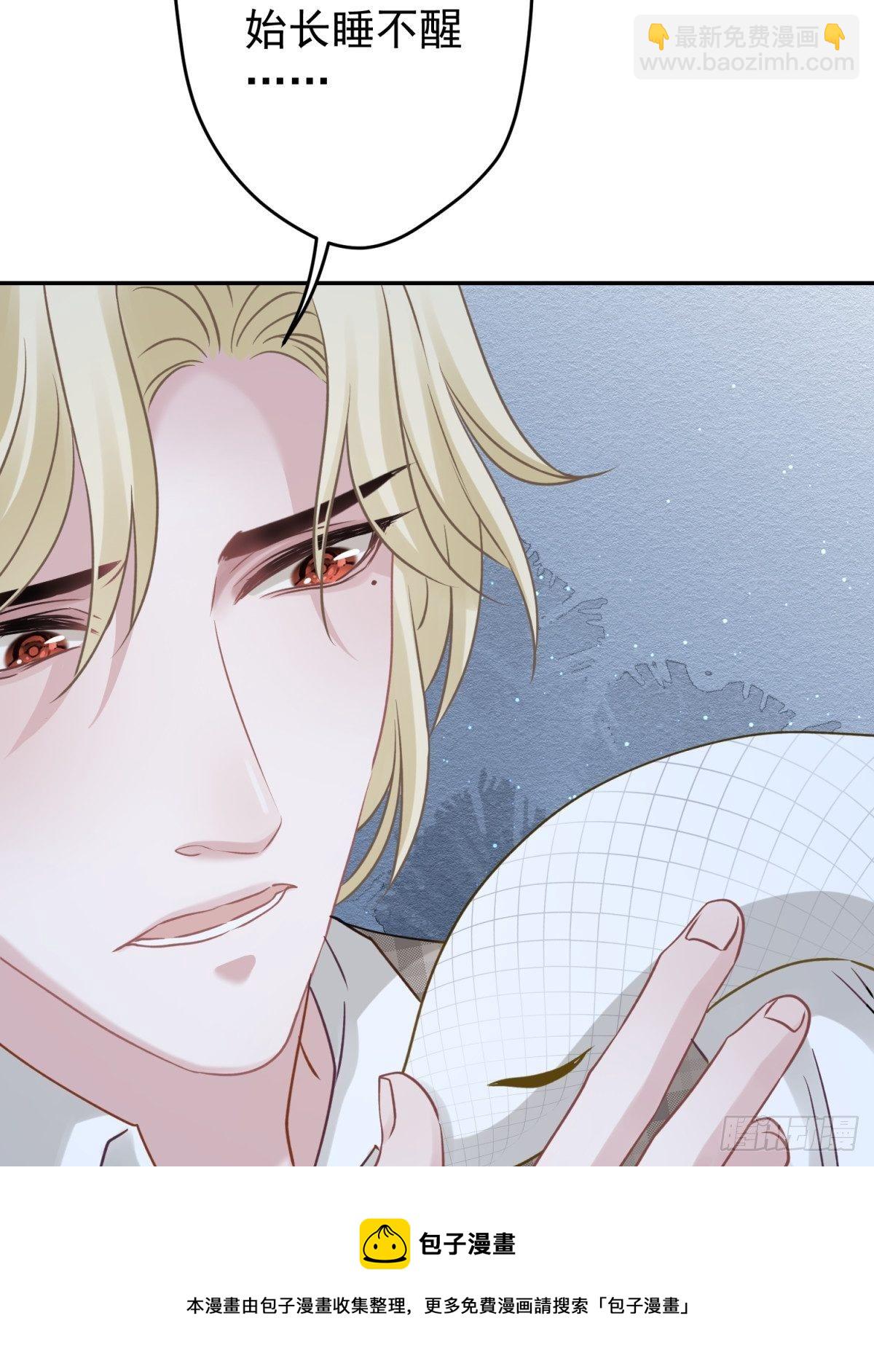 37 救救我可爱的小助理吧-第38话