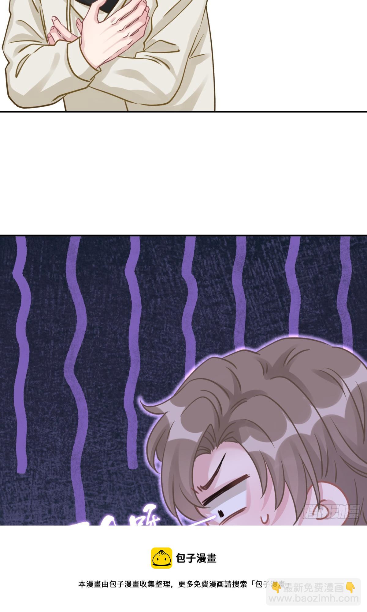 37 救救我可爱的小助理吧-第38话