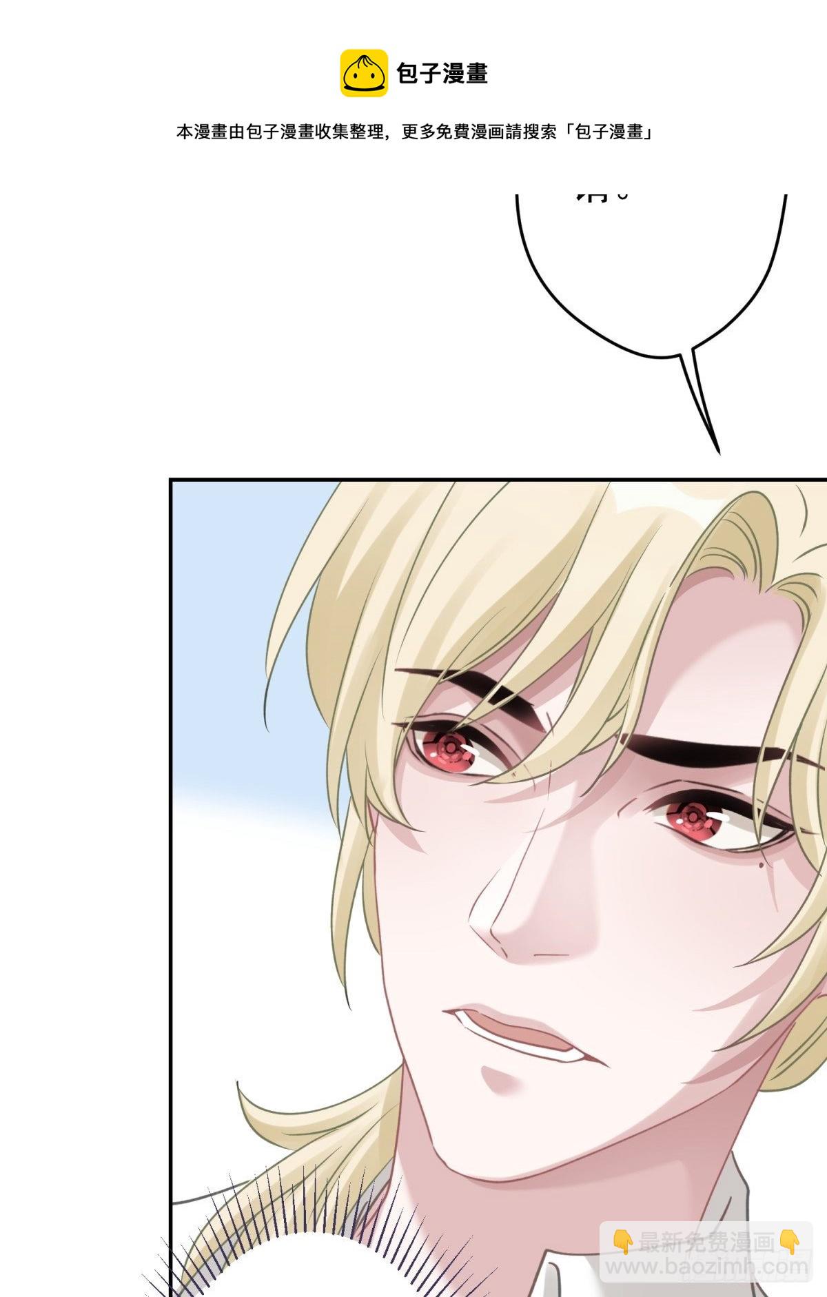 37 救救我可爱的小助理吧-第38话