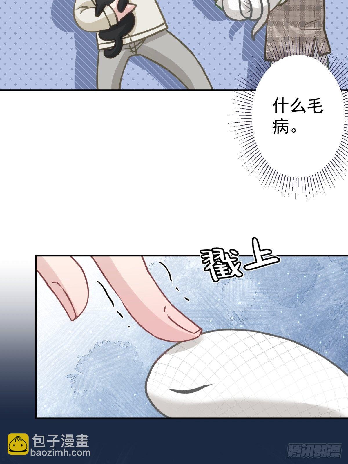 37 救救我可爱的小助理吧-第38话