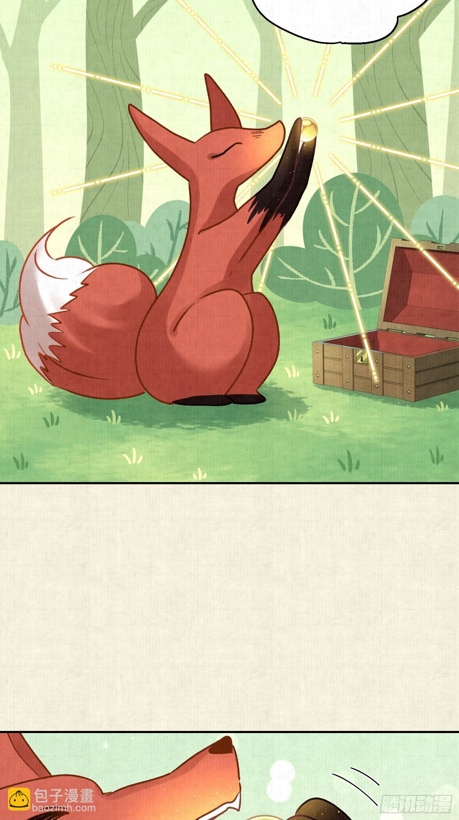 37 救救我可爱的小助理吧-第38话