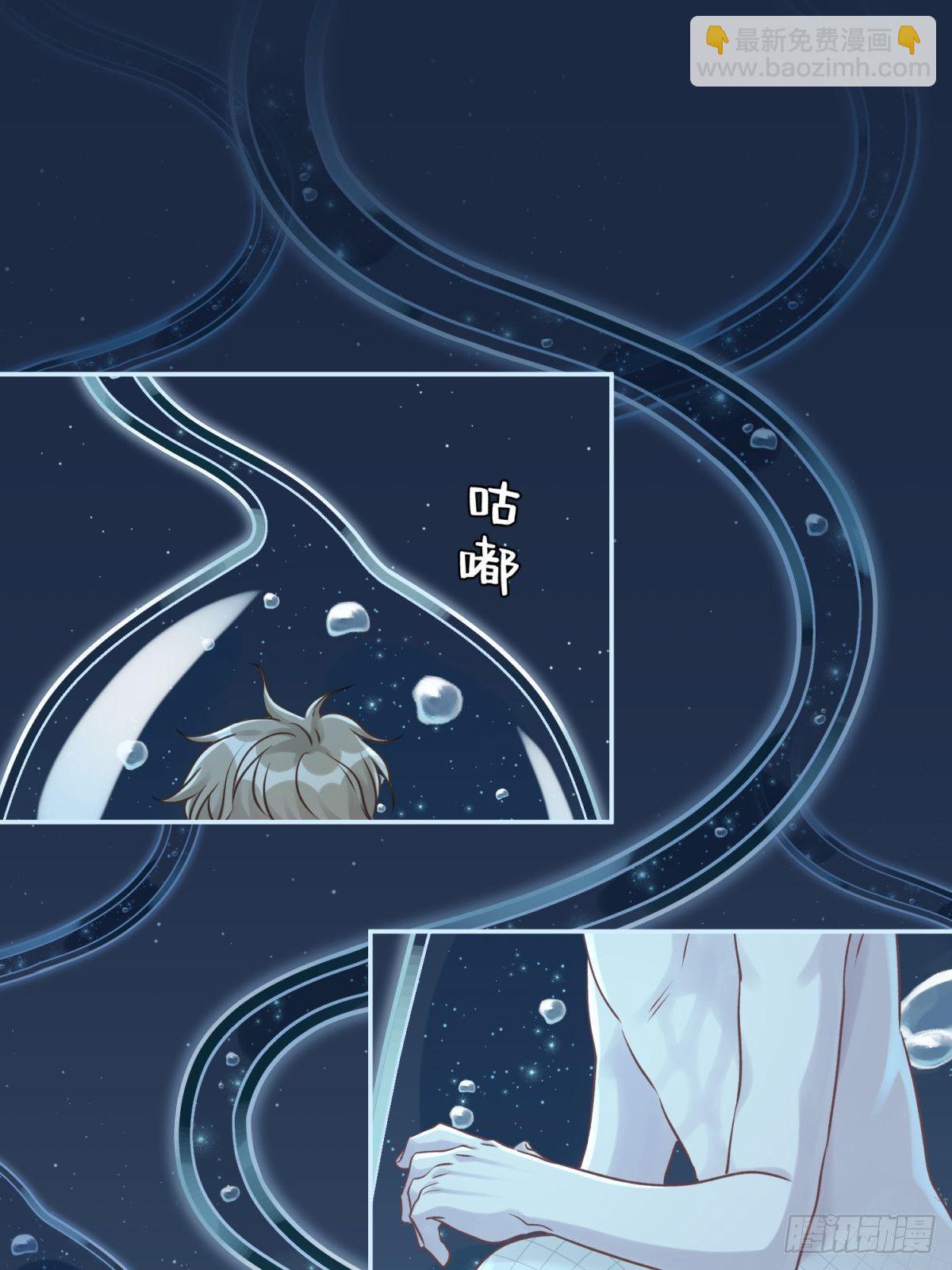 37 救救我可爱的小助理吧-第38话