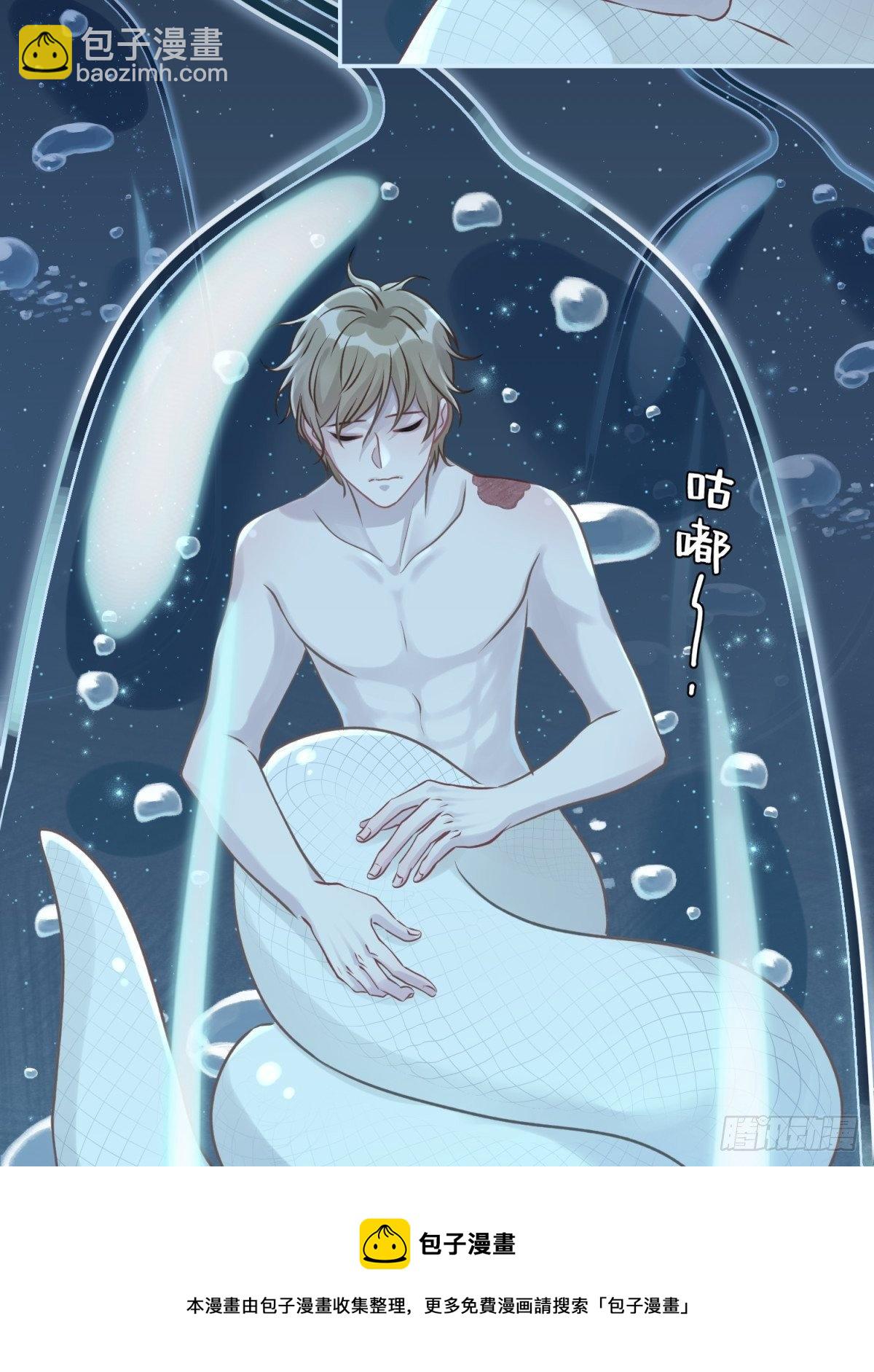 37 救救我可爱的小助理吧-第38话