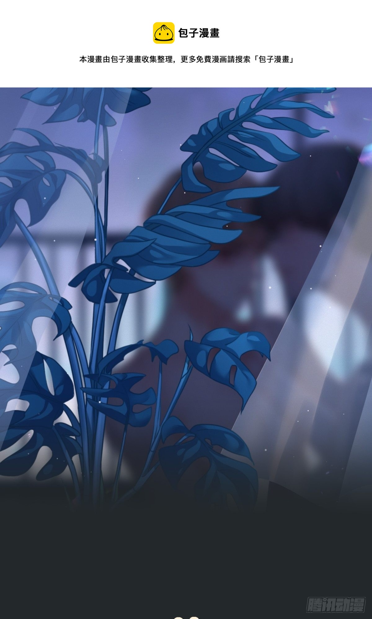 43 我能救他(1/2)-第44话