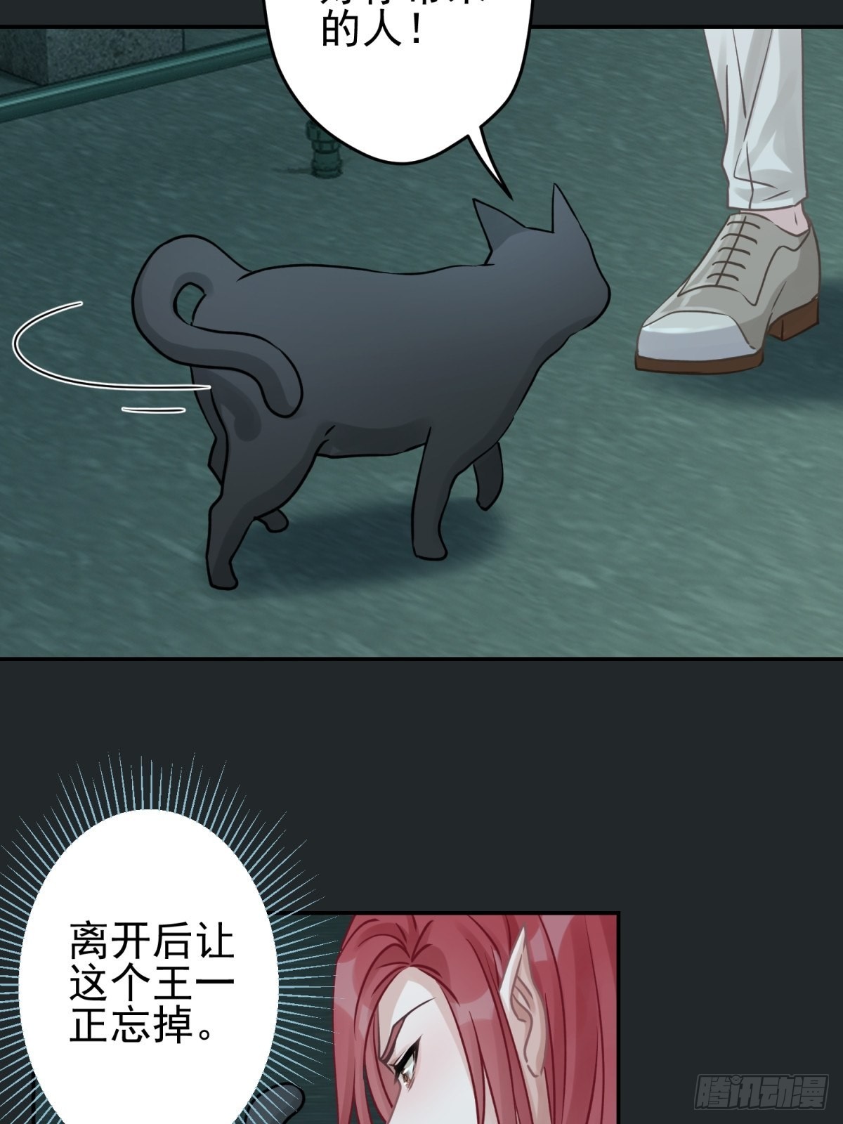 43 我能救他(1/2)-第44话