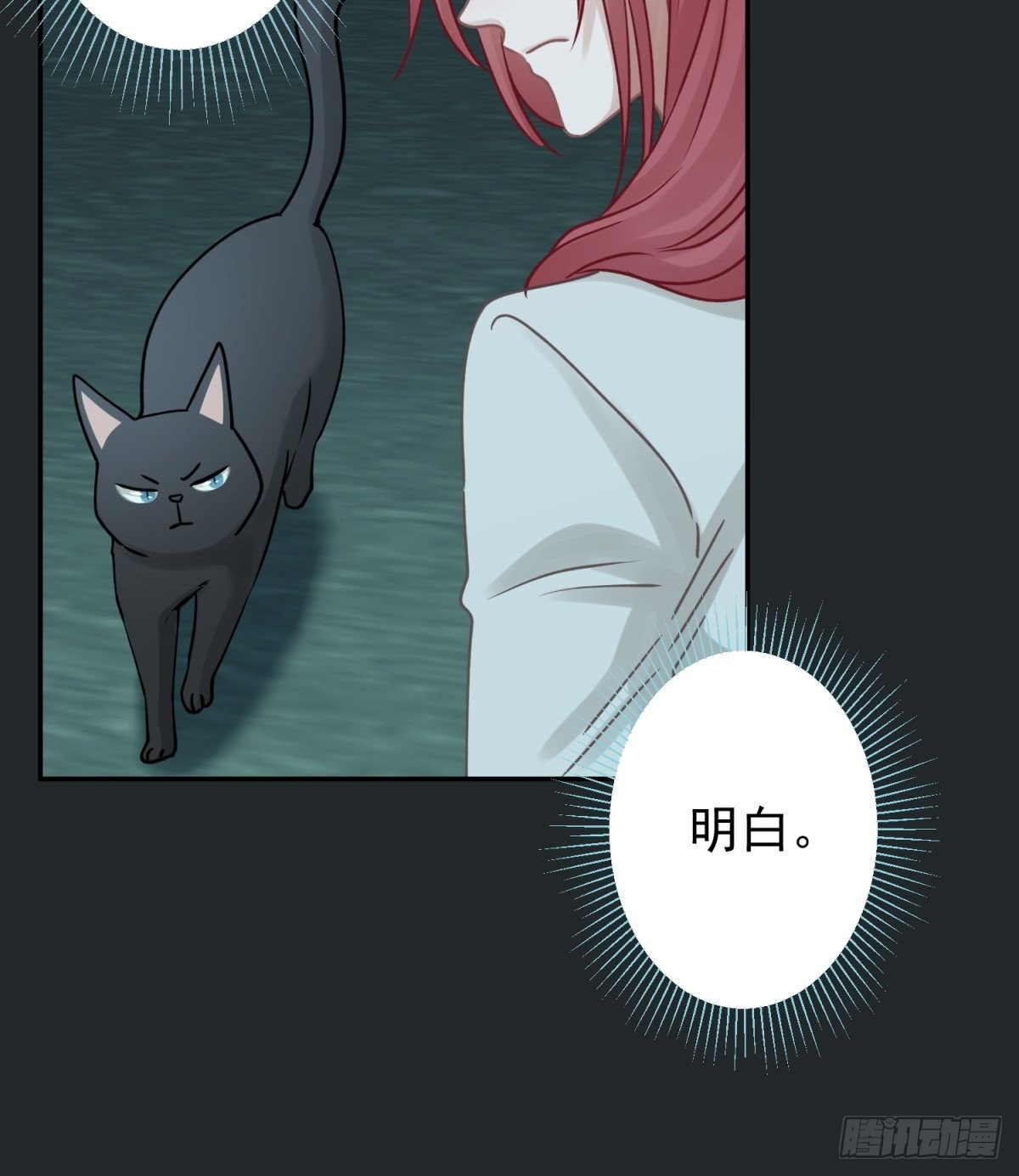 43 我能救他(1/2)-第44话