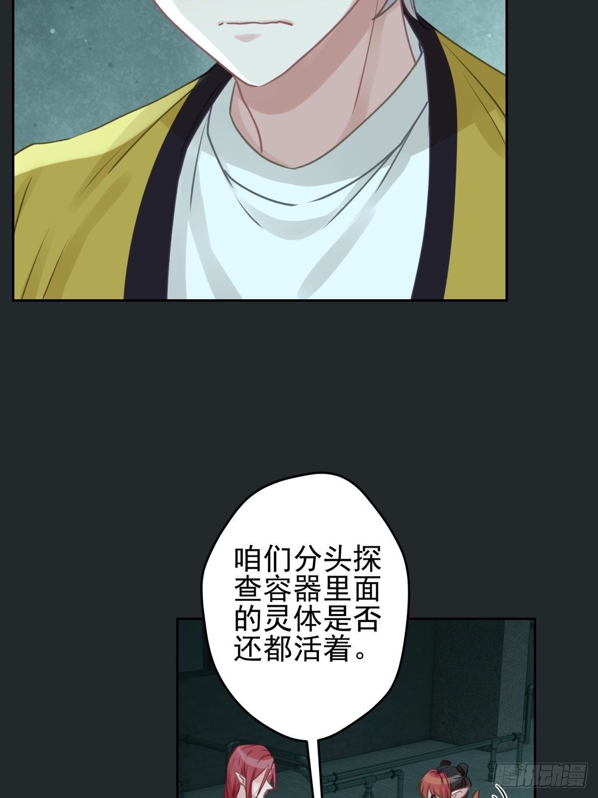 43 我能救他(1/2)-第44话