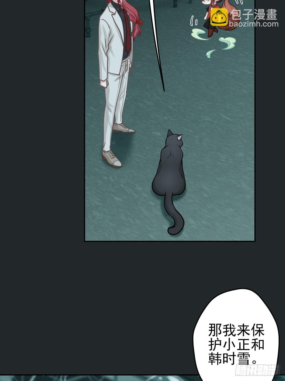 43 我能救他(1/2)-第44话