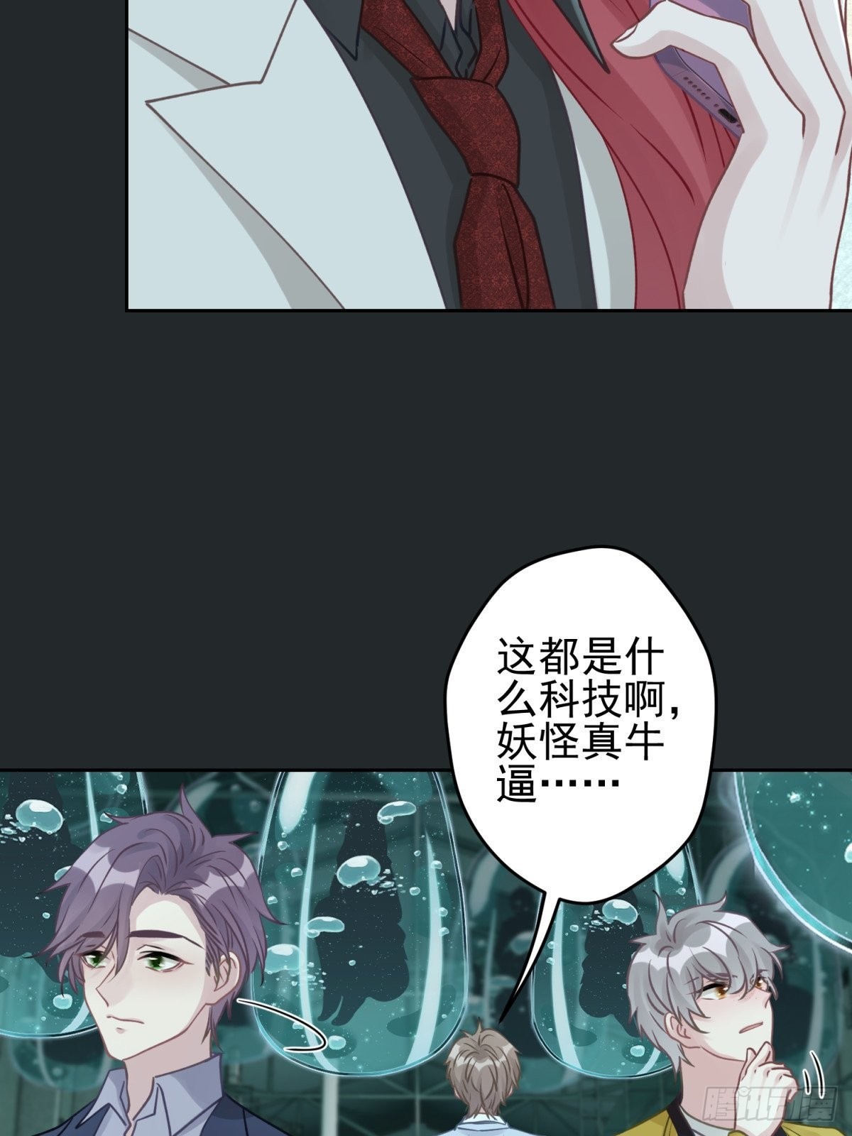 43 我能救他(1/2)-第44话