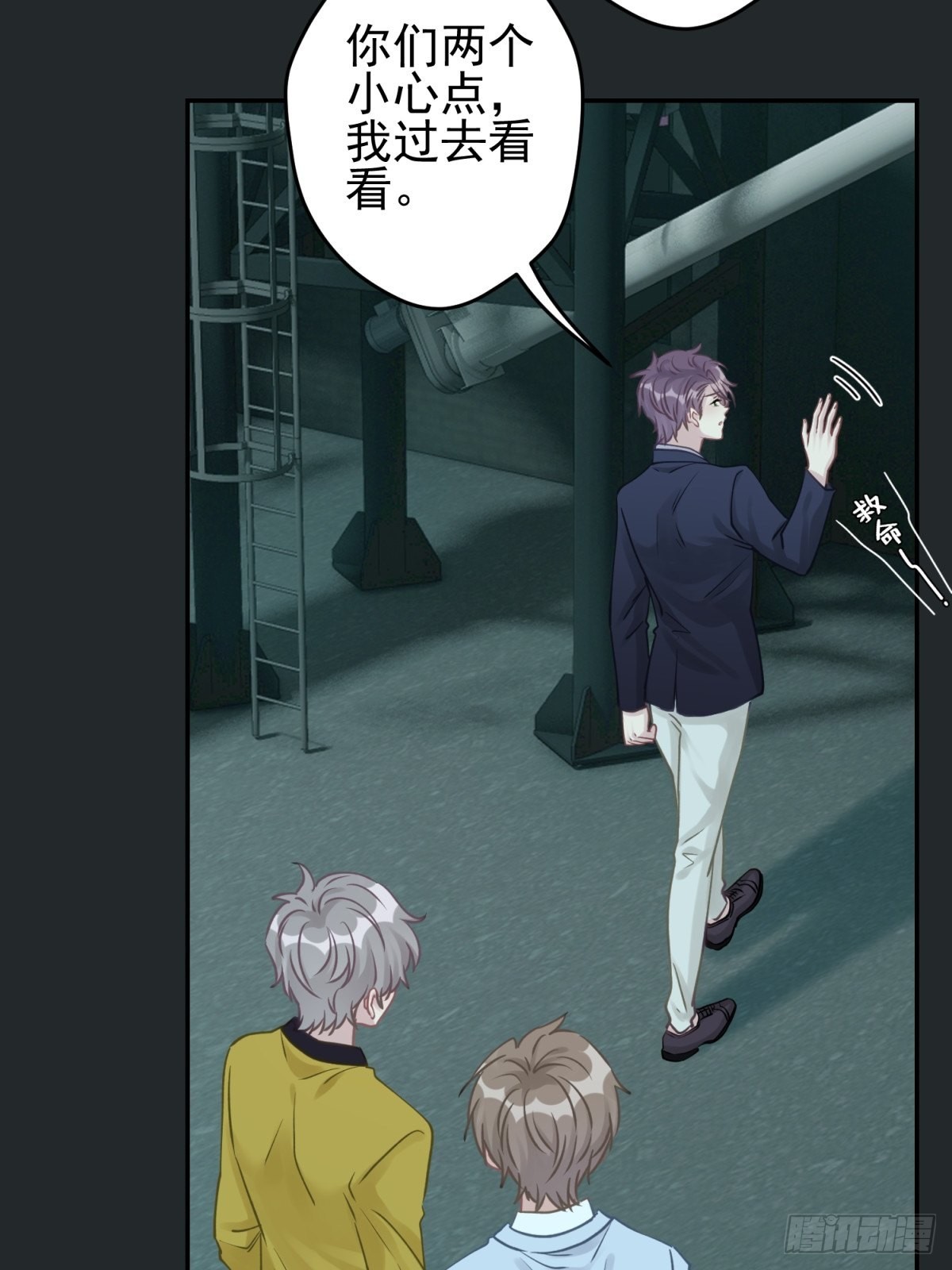 43 我能救他(1/2)-第44话