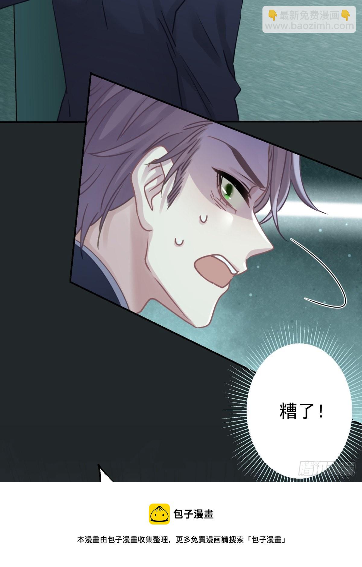 43 我能救他(1/2)-第44话