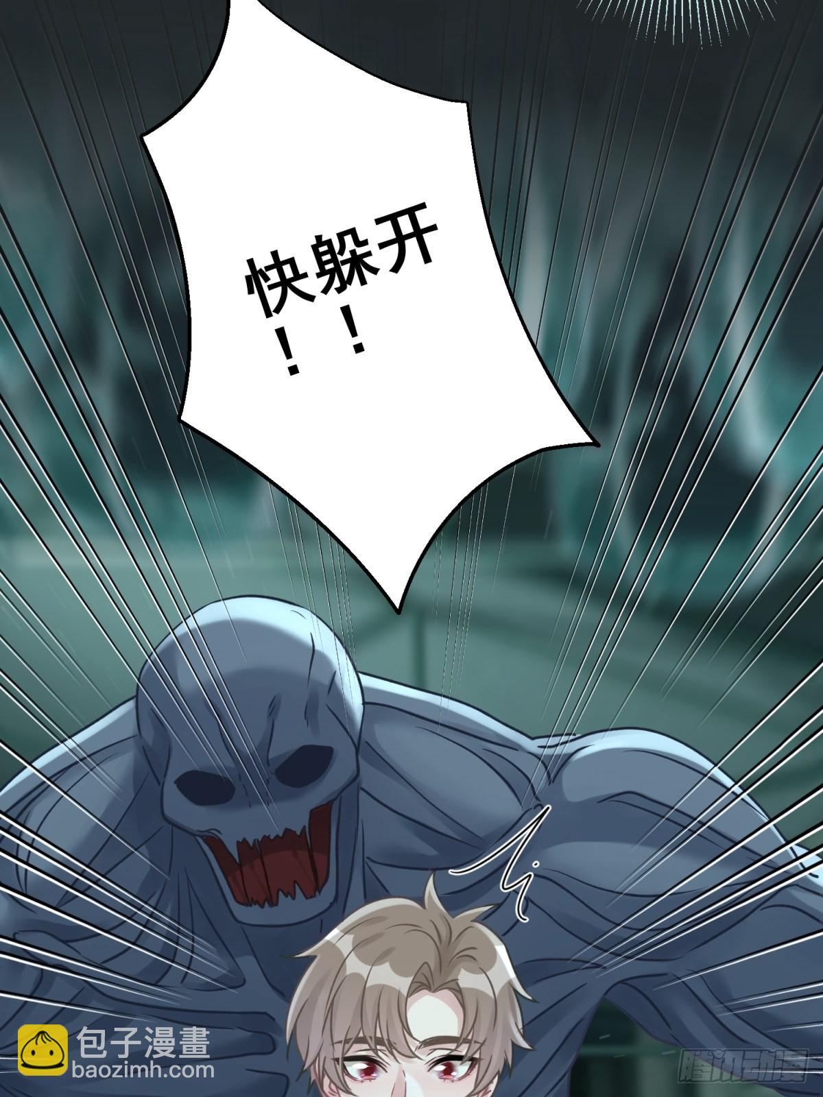 43 我能救他(1/2)-第44话