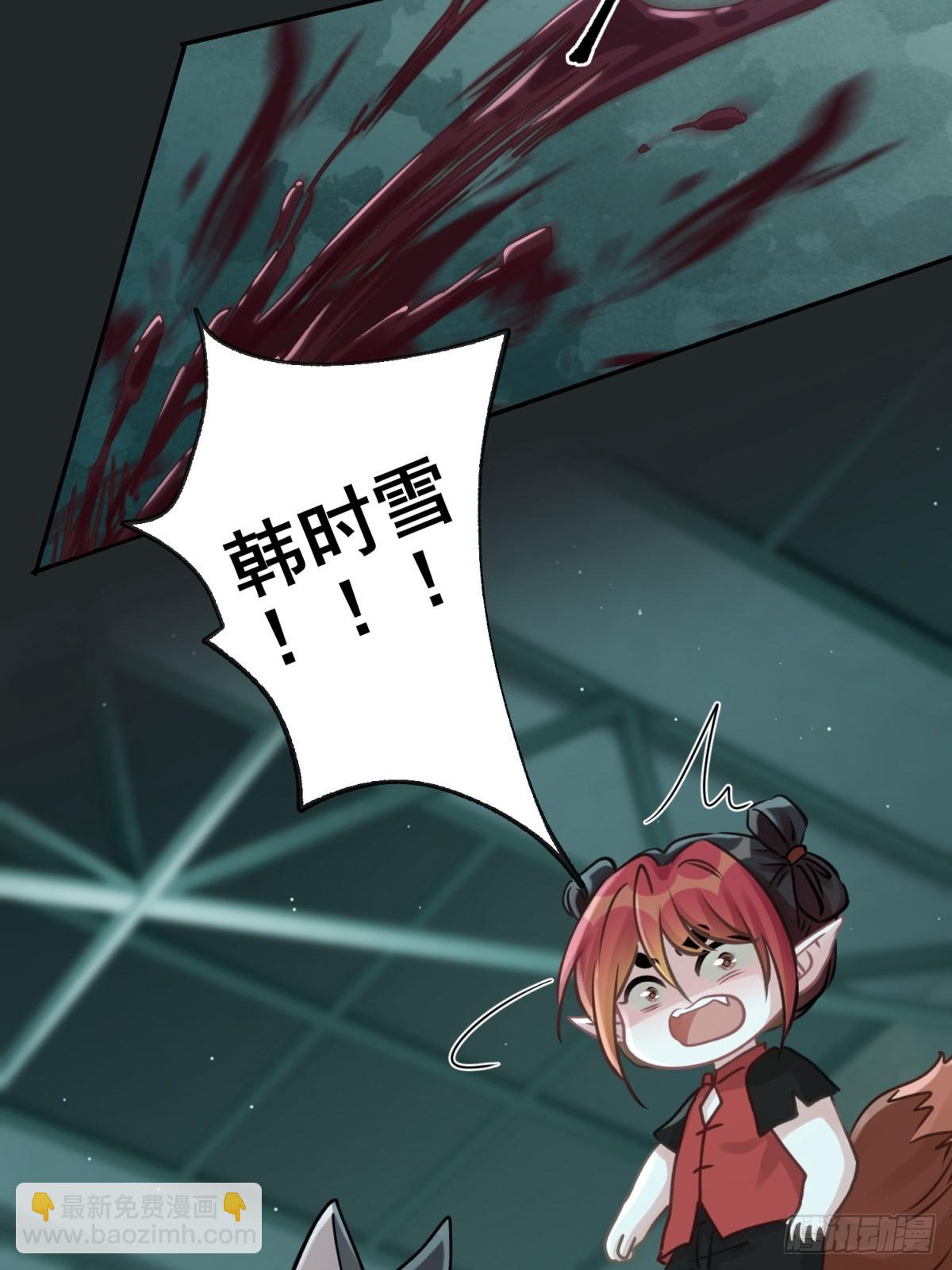 43 我能救他(1/2)-第44话