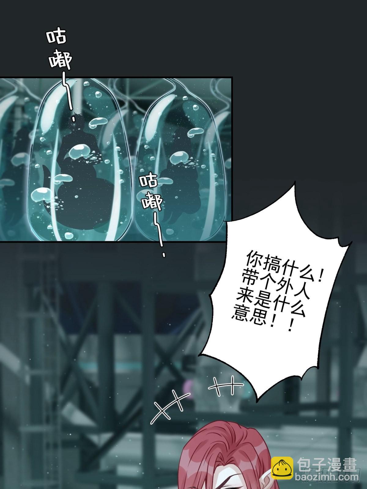 43 我能救他(1/2)-第44话