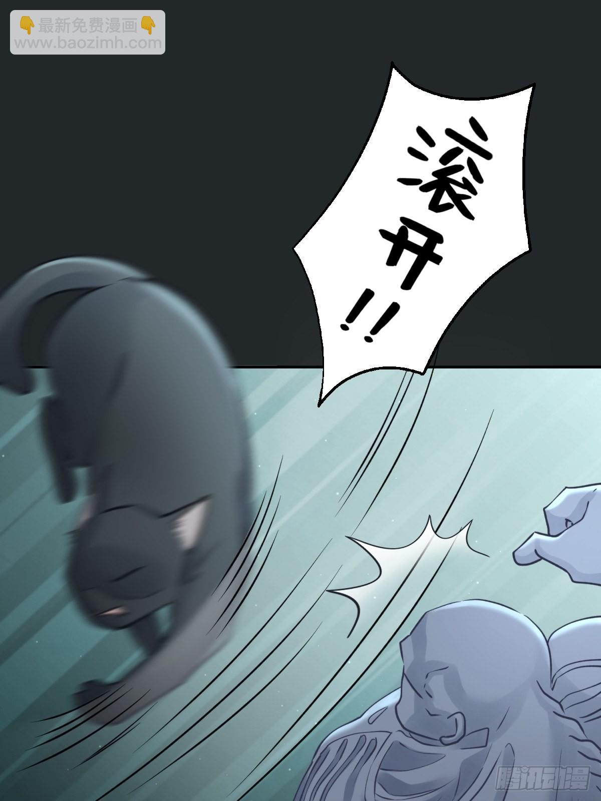 43 我能救他(1/2)-第44话