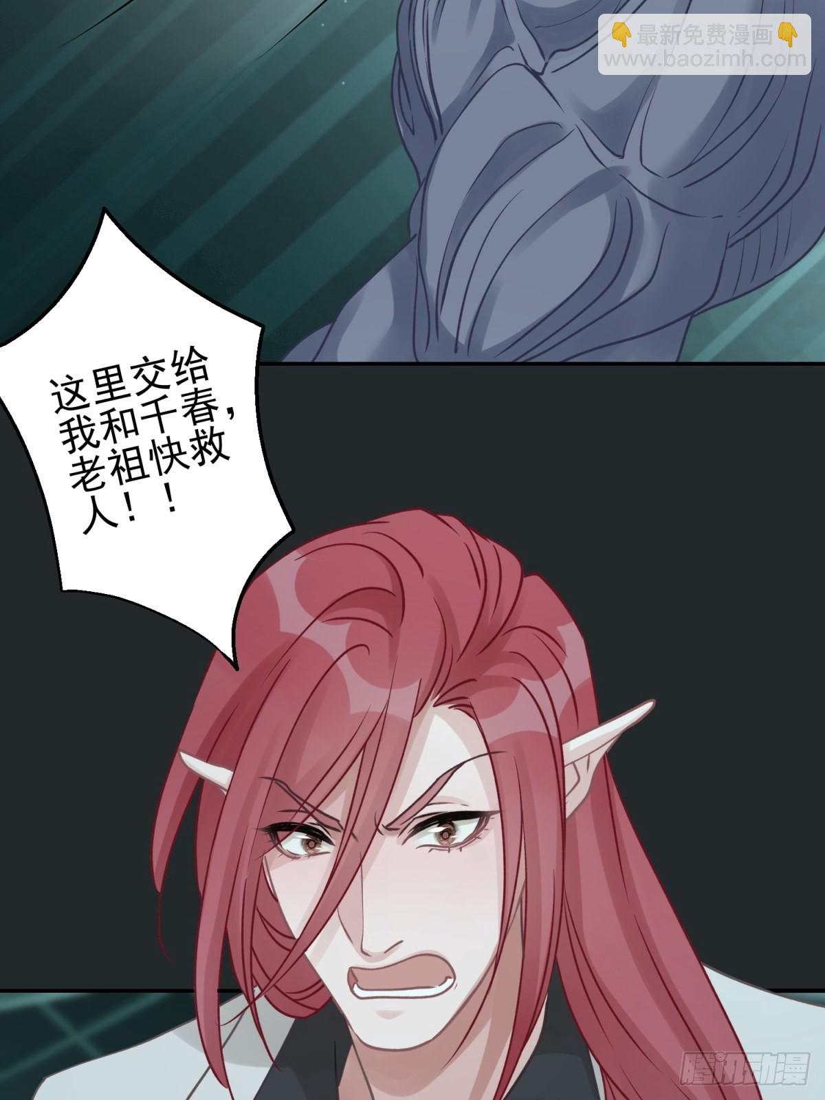 43 我能救他(1/2)-第44话