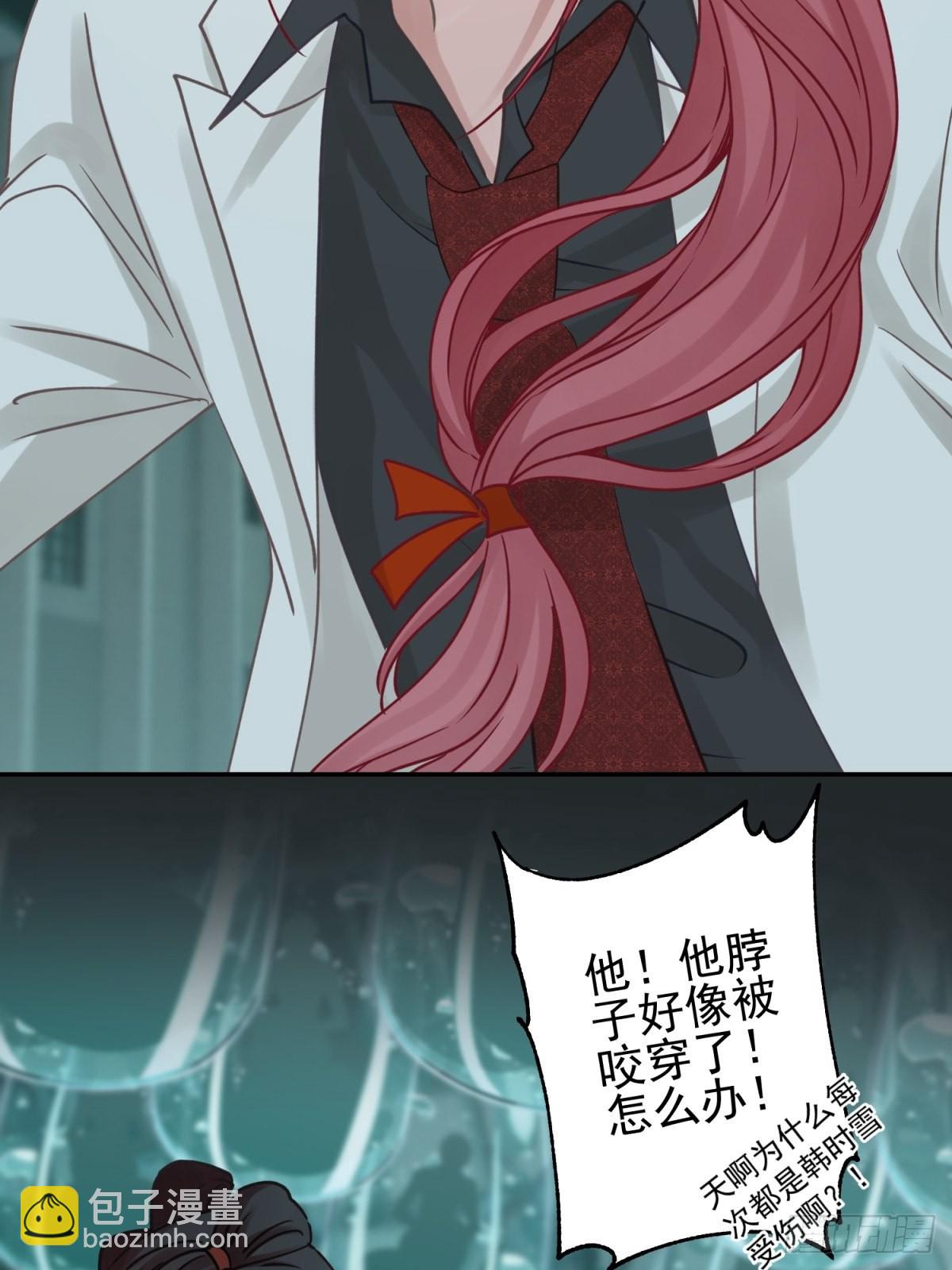 43 我能救他(1/2)-第44话