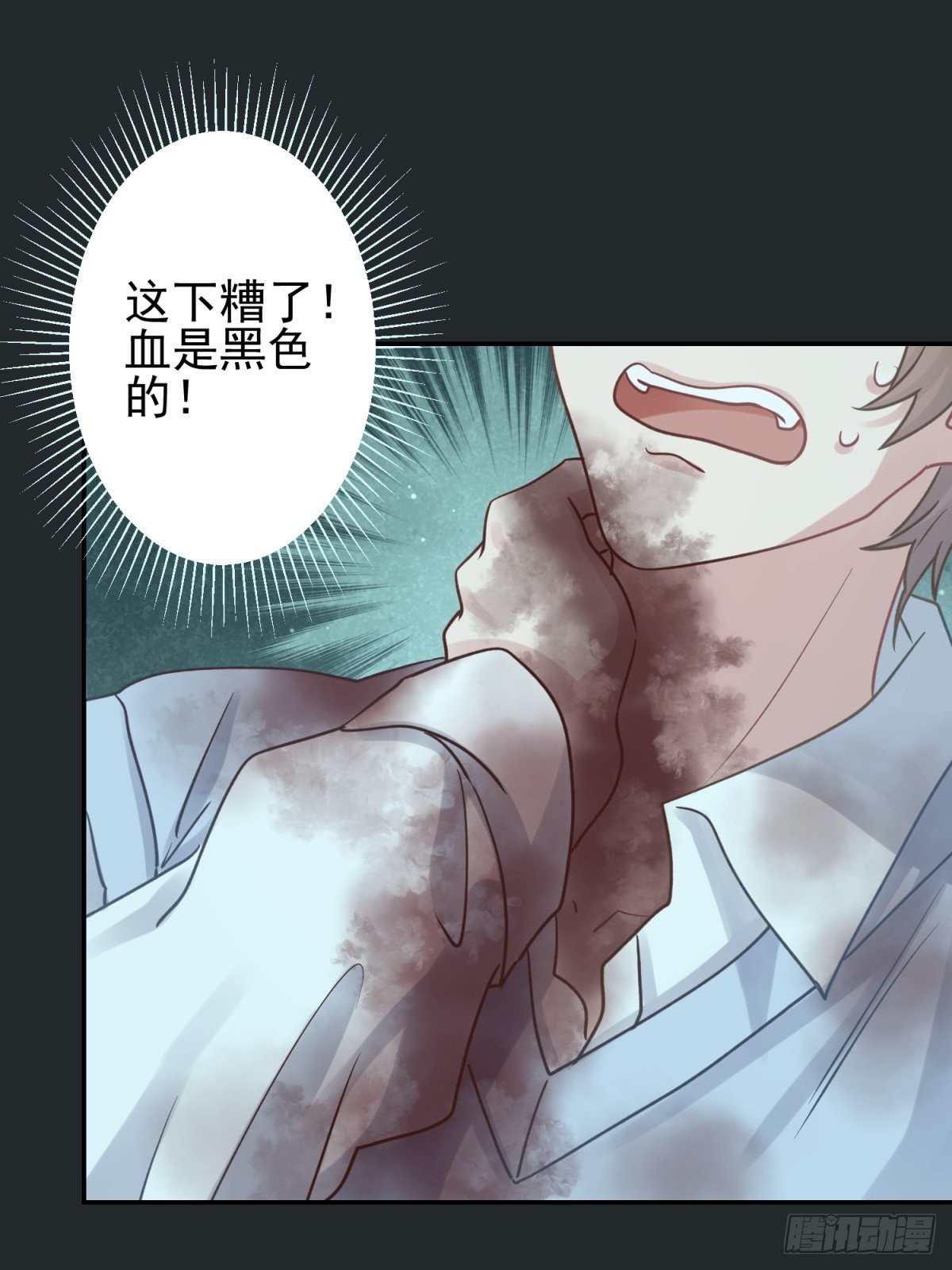 43 我能救他(1/2)-第44话