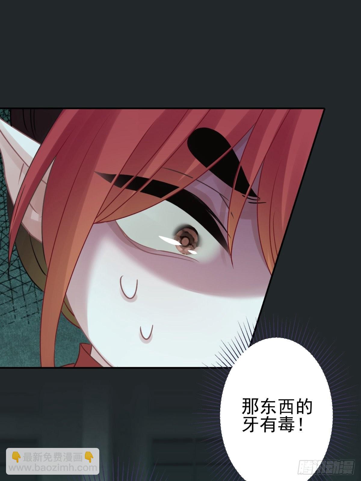 43 我能救他(1/2)-第44话