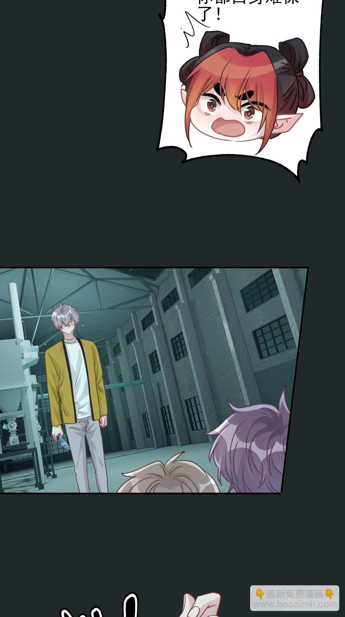 43 我能救他(1/2)-第44话