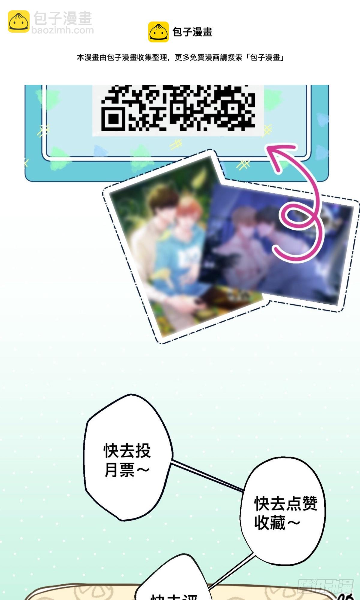 43 我能救他(1/2)-第44话