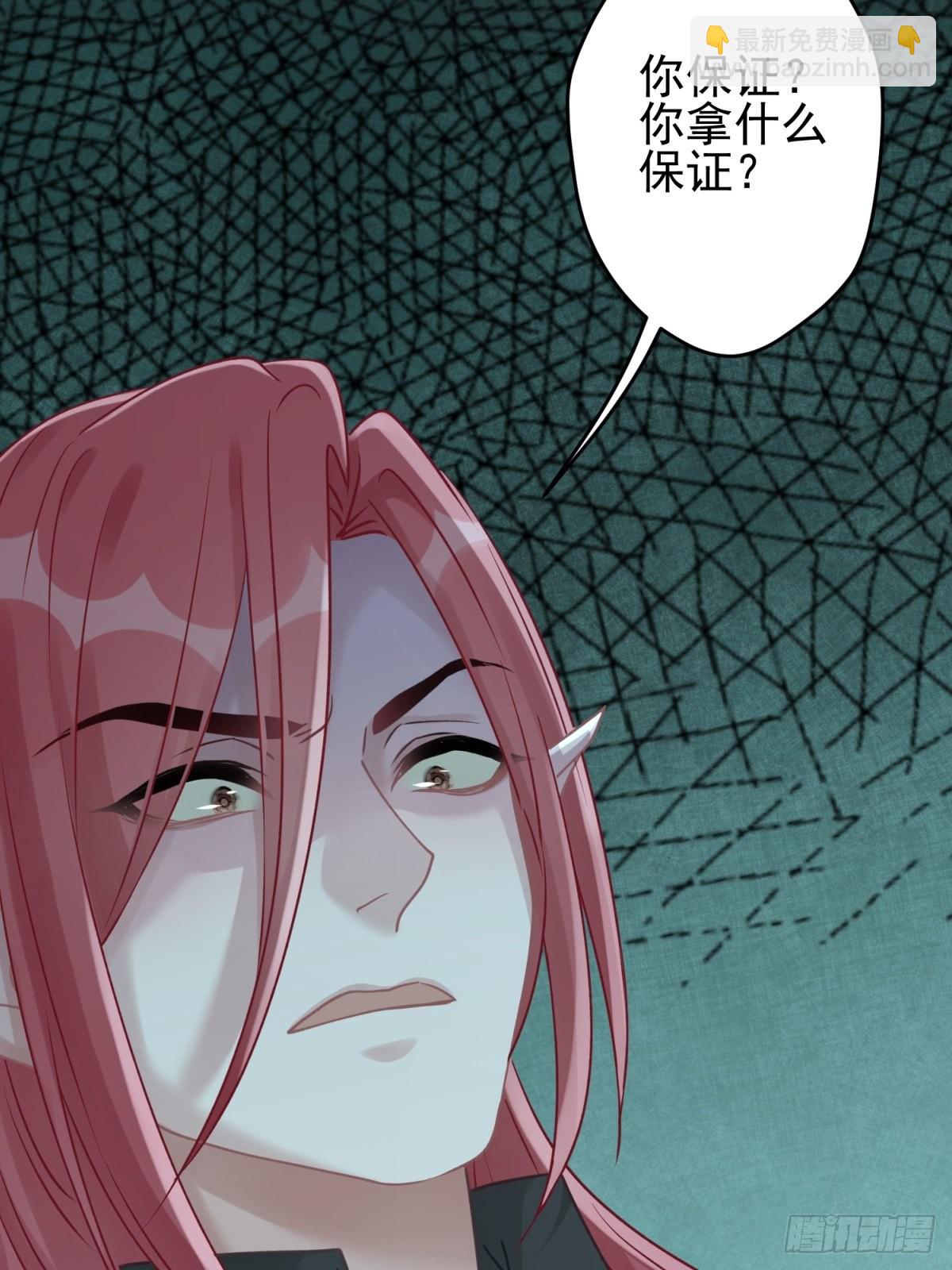 43 我能救他(1/2)-第44话