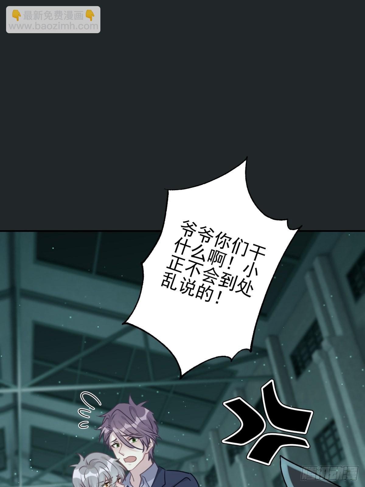 43 我能救他(1/2)-第44话