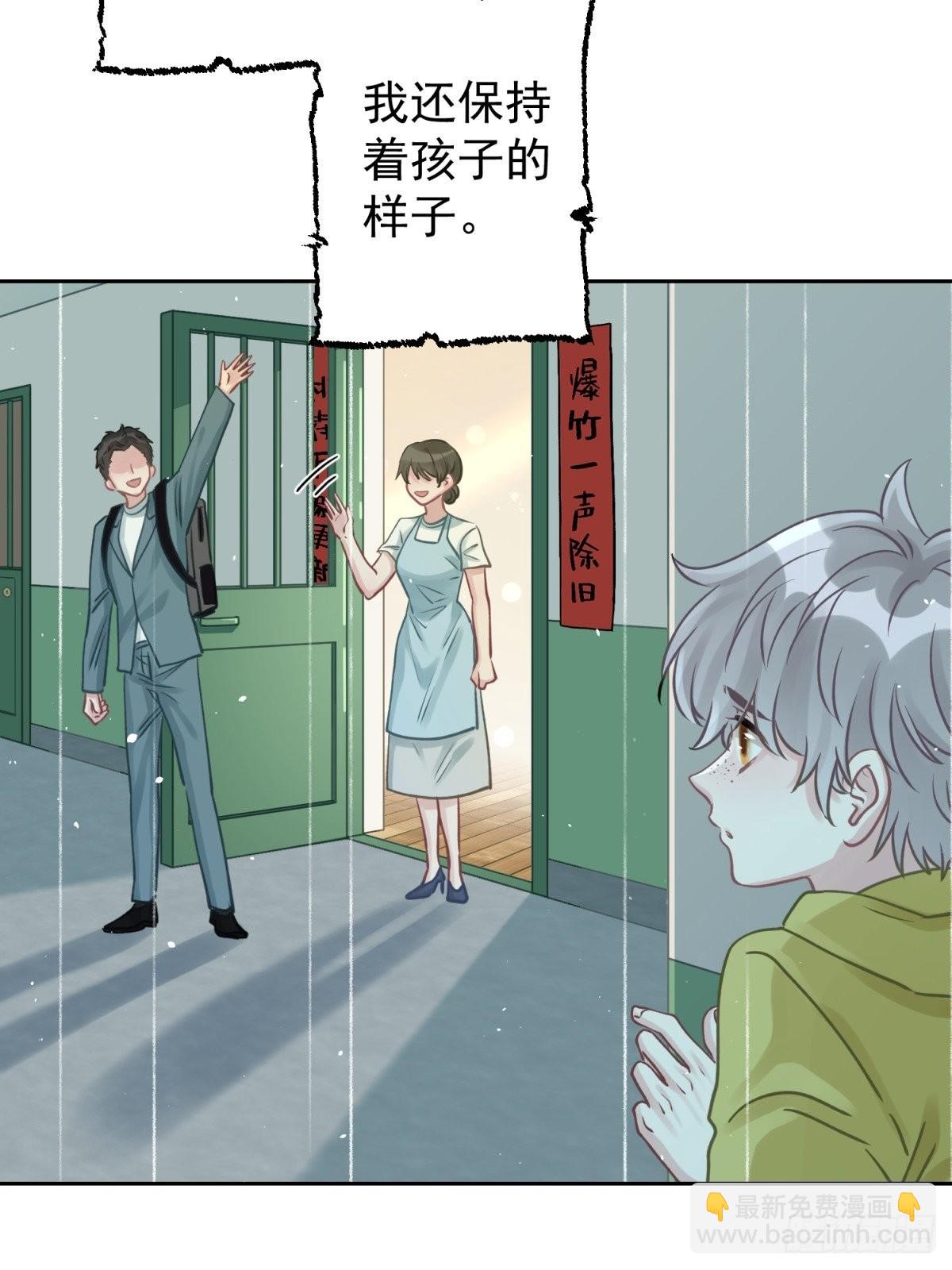 45 听小正讲那过去的事情(1/2)-第46话