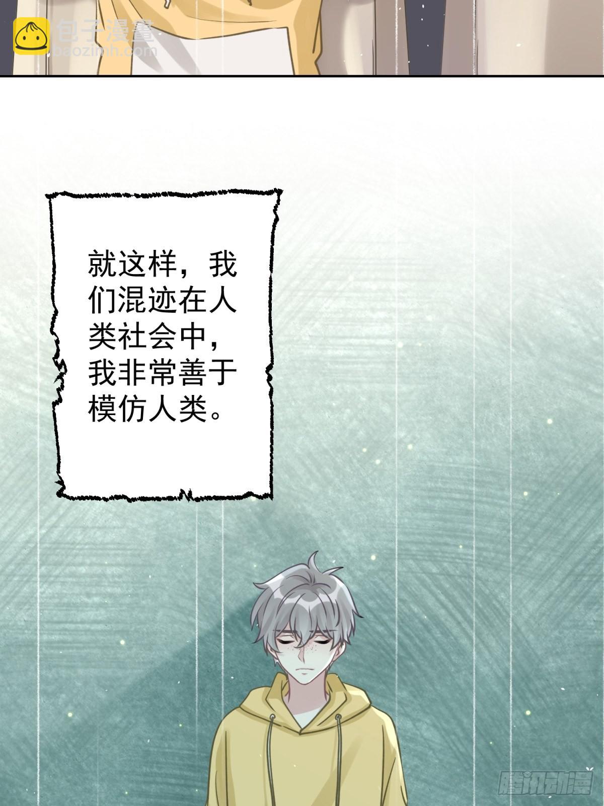 45 听小正讲那过去的事情(1/2)-第46话