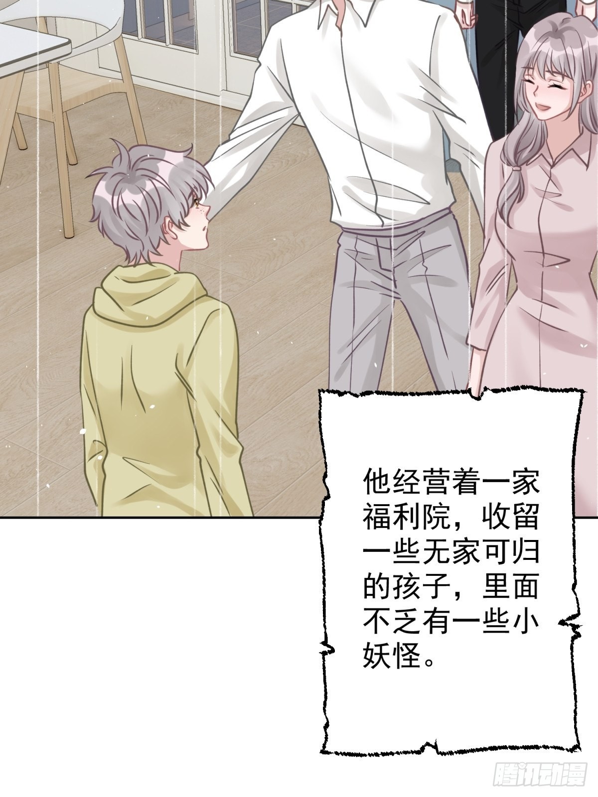 45 听小正讲那过去的事情(1/2)-第46话