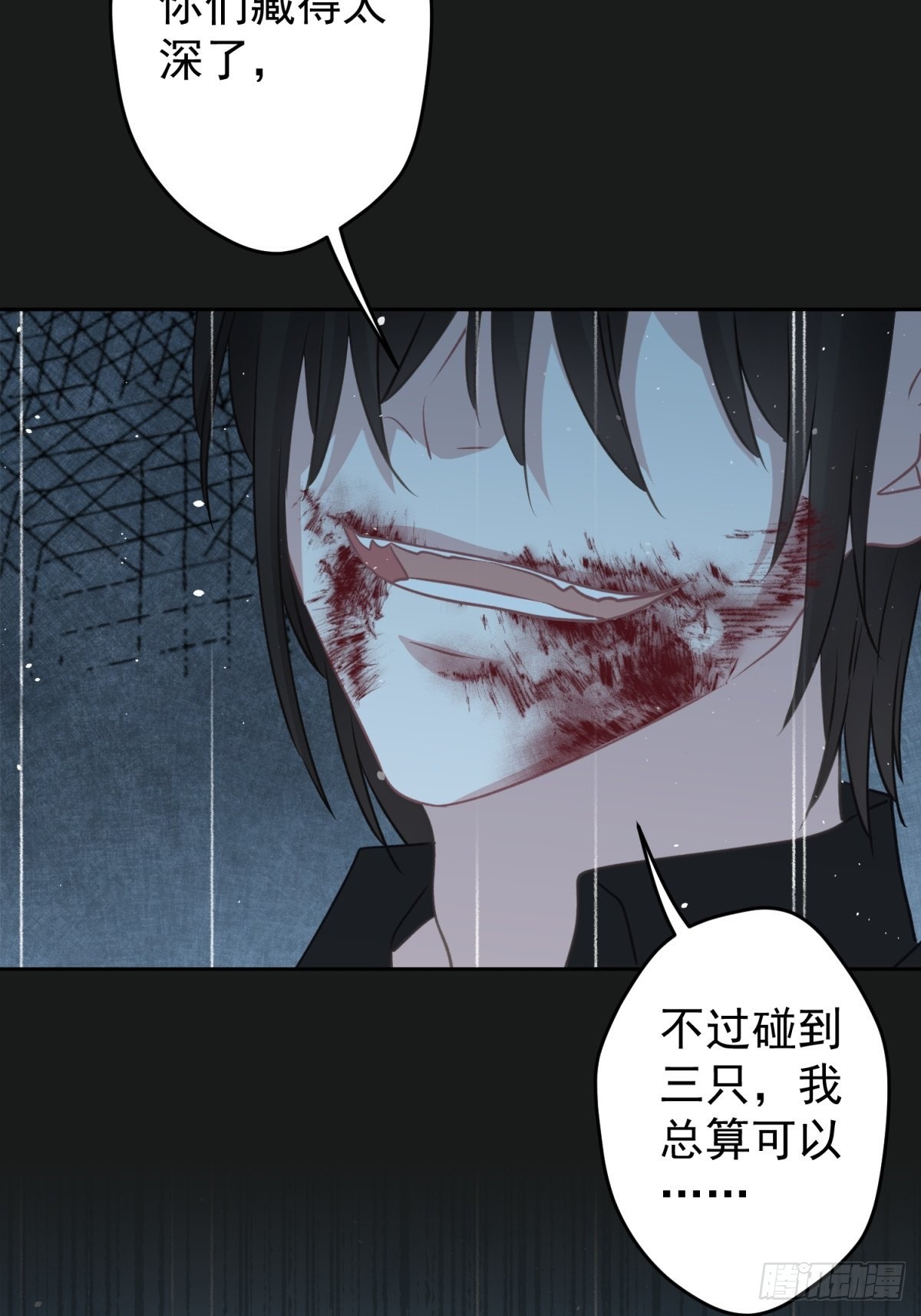 45 听小正讲那过去的事情(1/2)-第46话