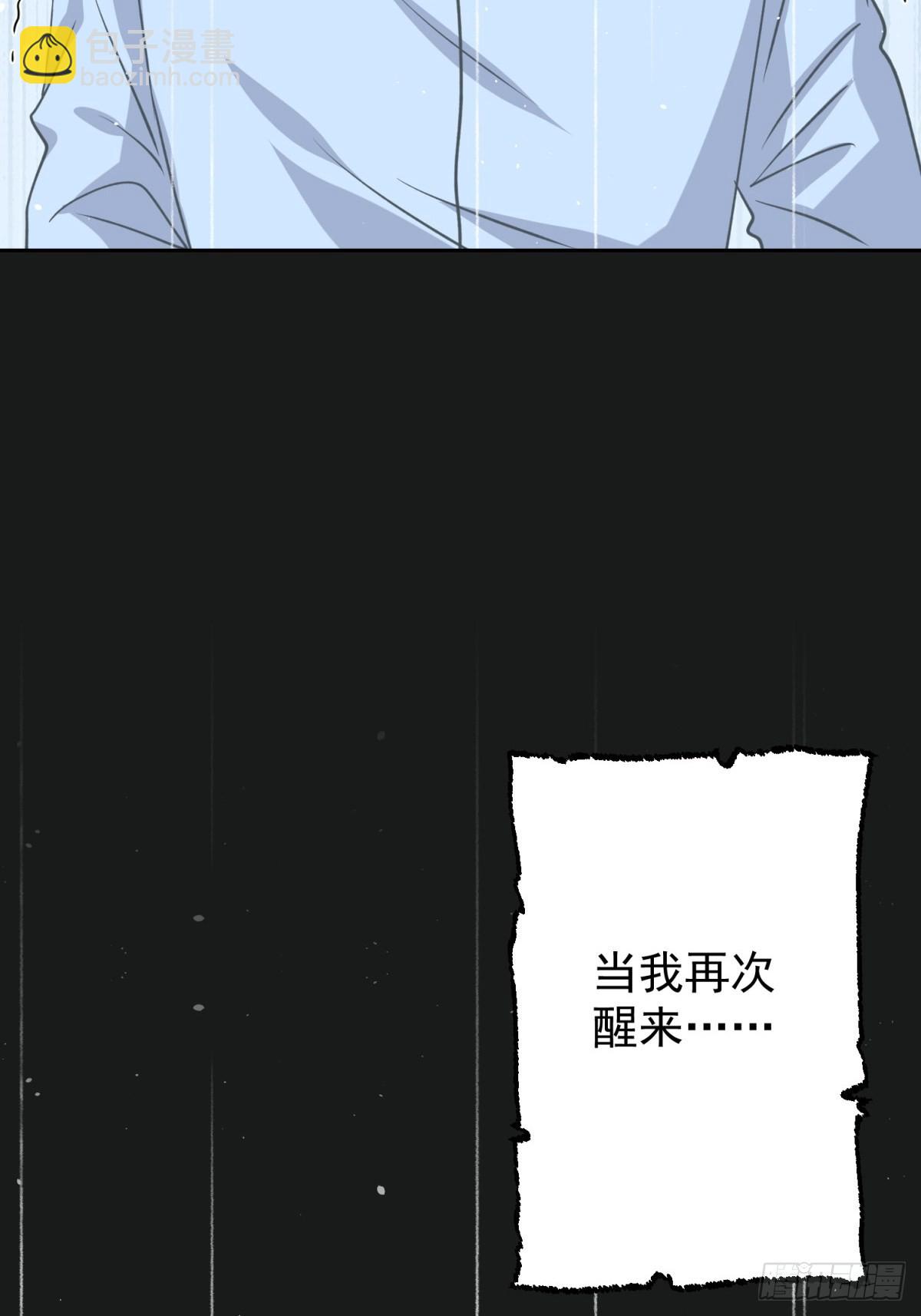 45 听小正讲那过去的事情(1/2)-第46话