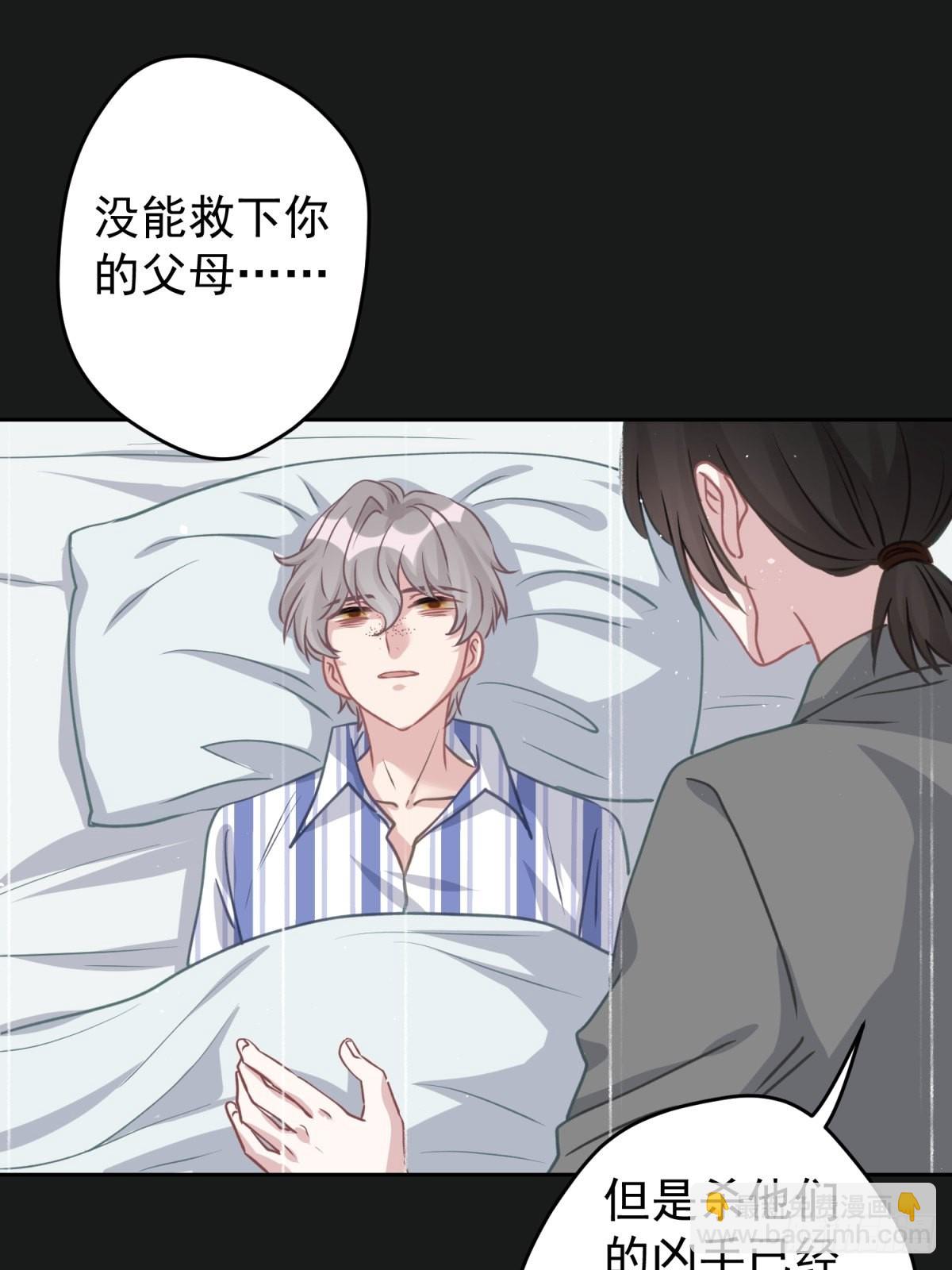 45 听小正讲那过去的事情(1/2)-第46话