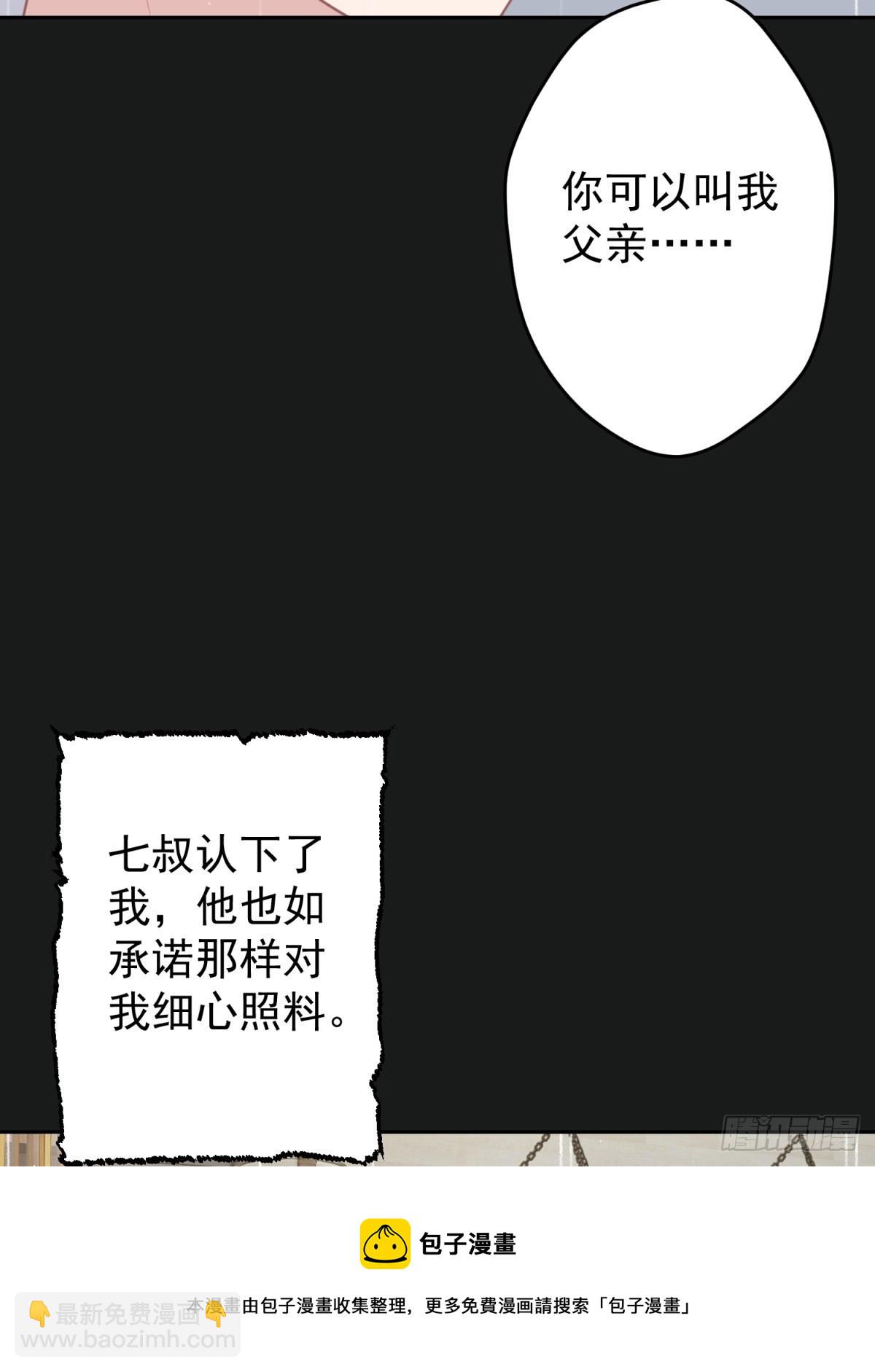45 听小正讲那过去的事情(1/2)-第46话