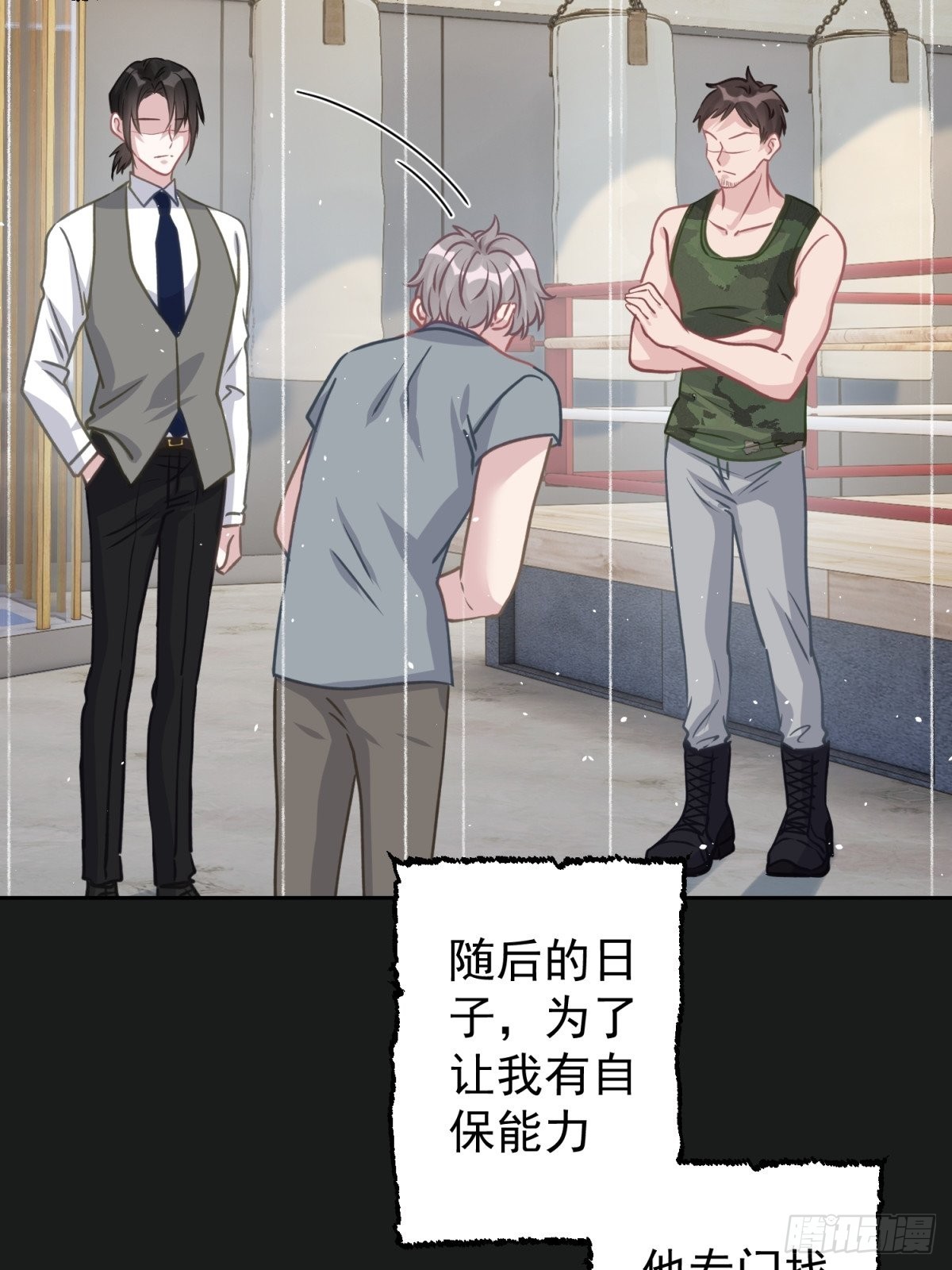 45 听小正讲那过去的事情(1/2)-第46话