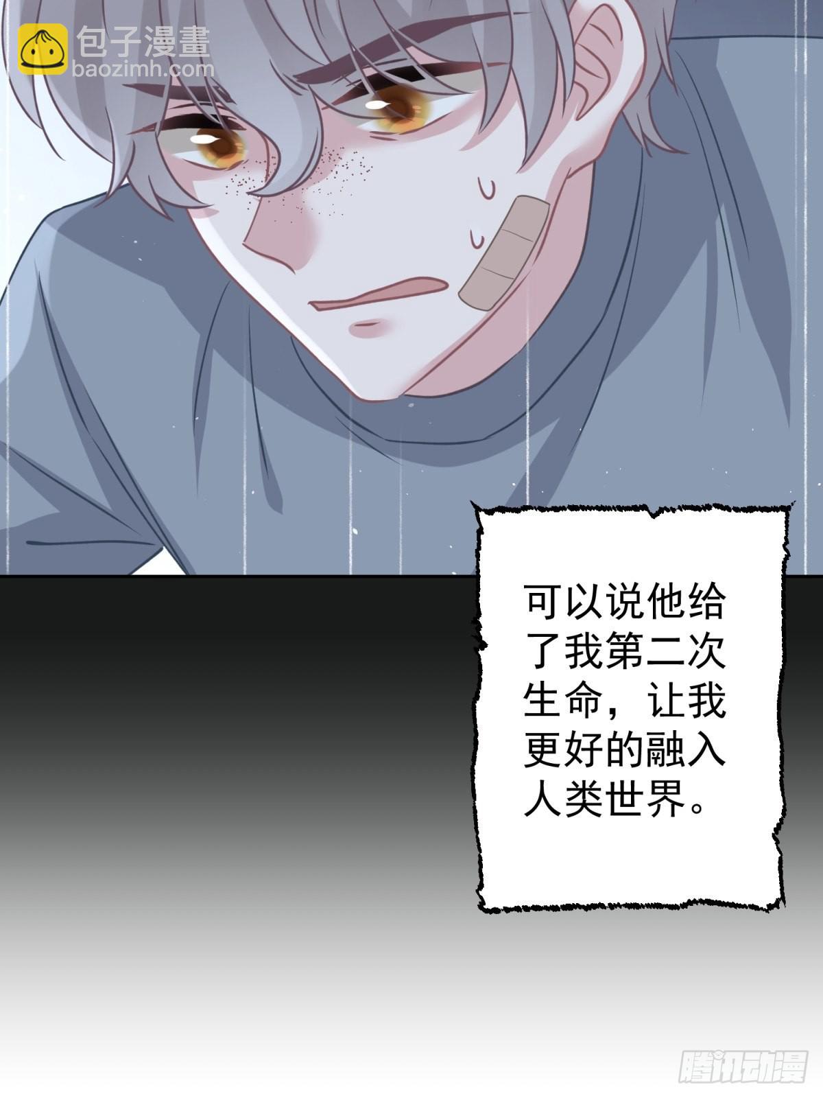 45 听小正讲那过去的事情(1/2)-第46话