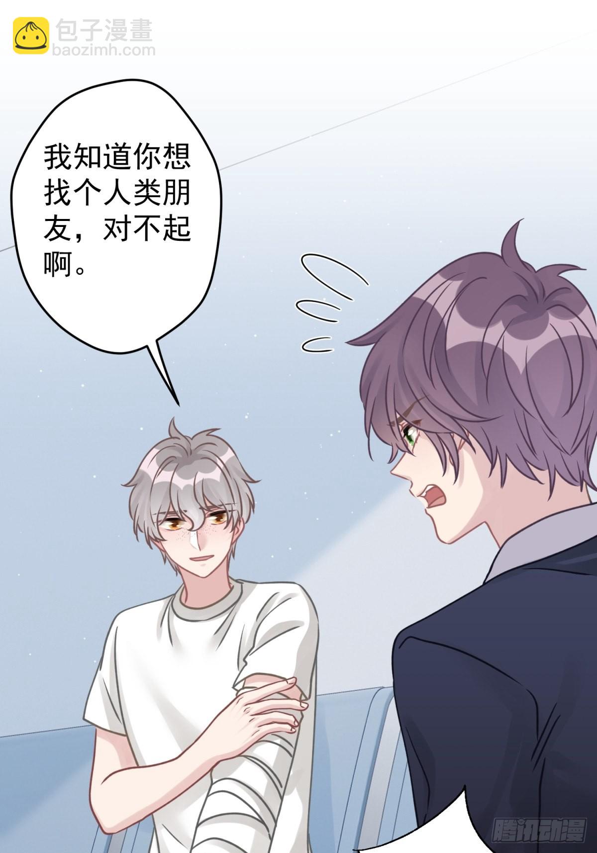 45 听小正讲那过去的事情(1/2)-第46话