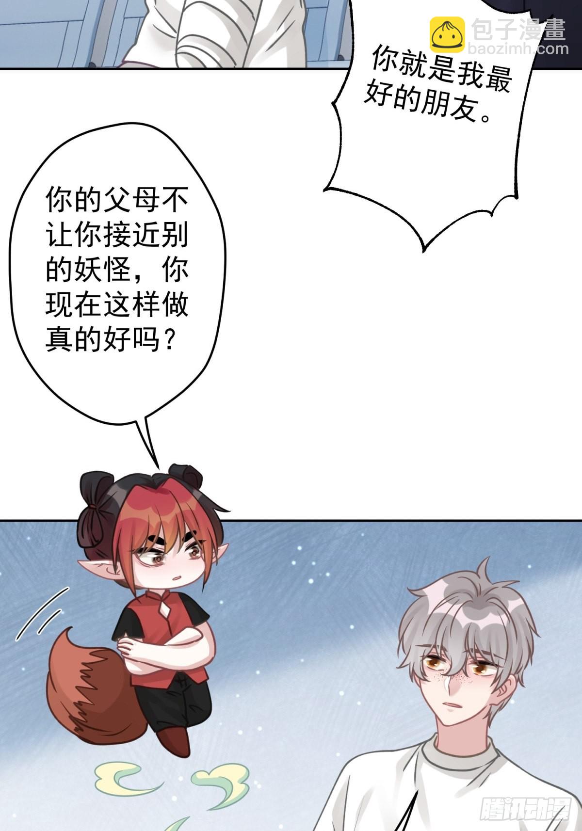 45 听小正讲那过去的事情(1/2)-第46话