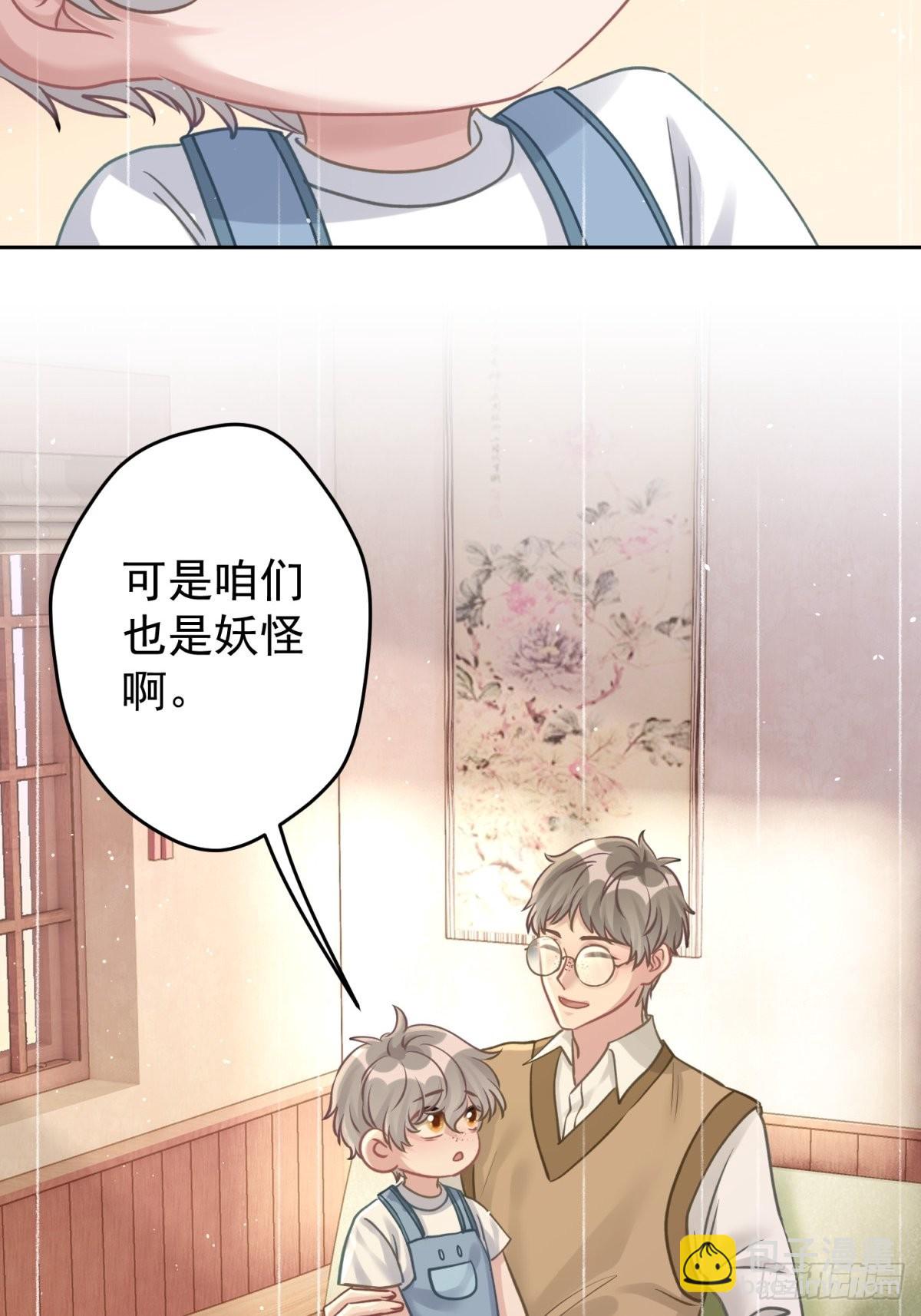 45 听小正讲那过去的事情(1/2)-第46话