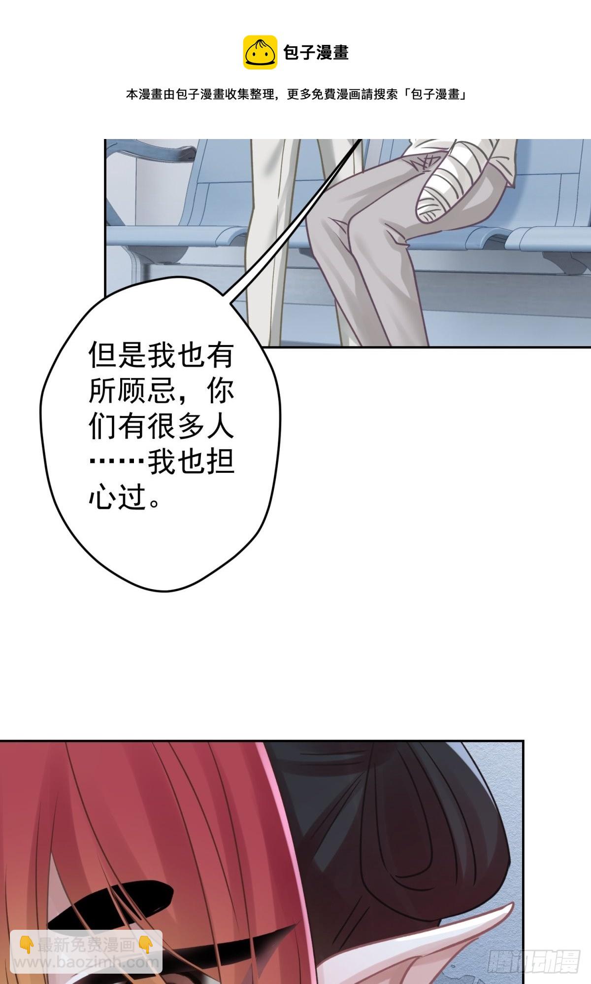 45 听小正讲那过去的事情(1/2)-第46话