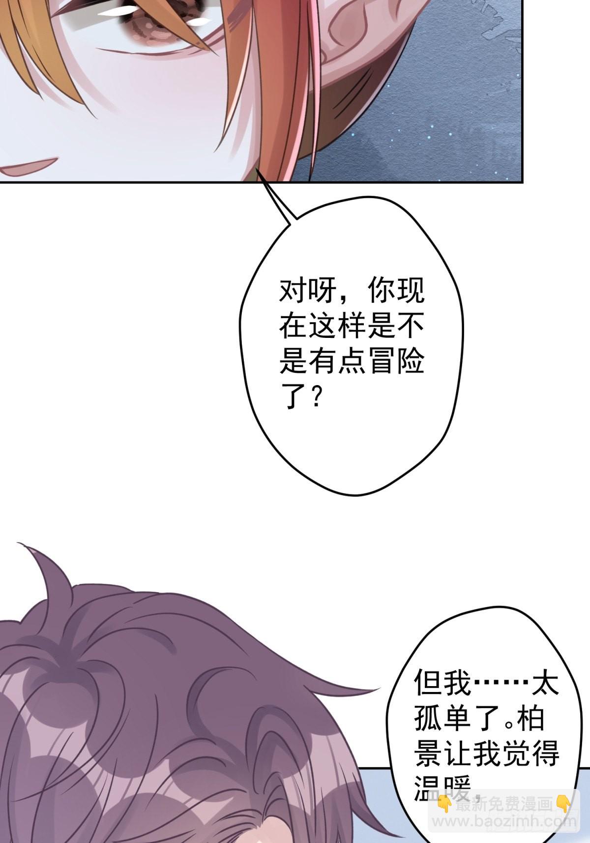 45 听小正讲那过去的事情(1/2)-第46话