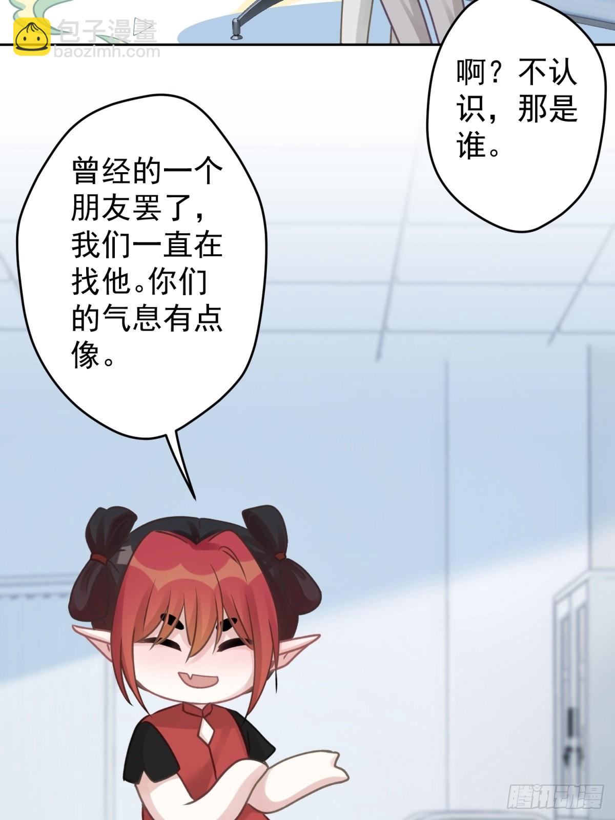 45 听小正讲那过去的事情(1/2)-第46话